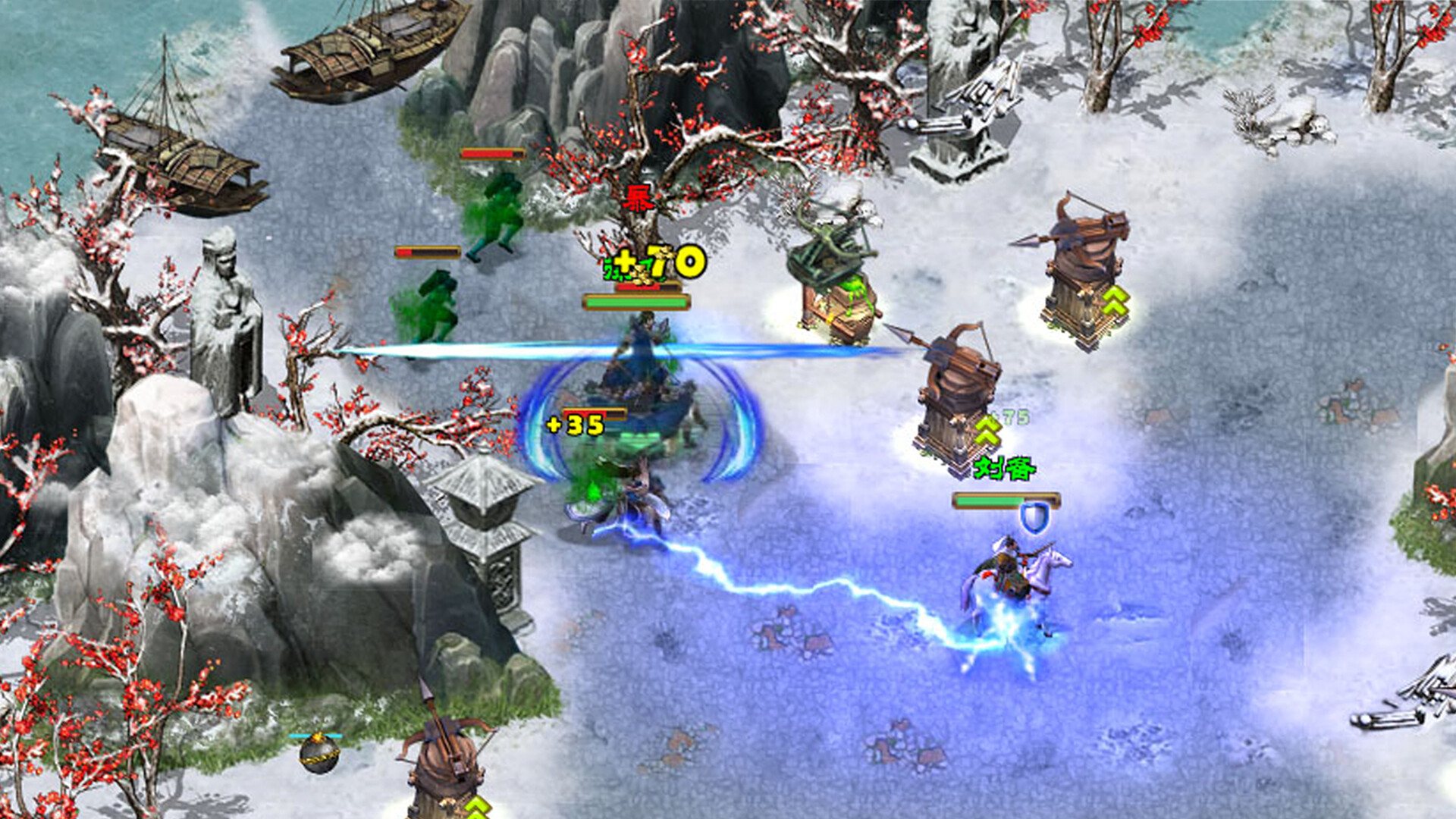 策马守天关 screenshot 1