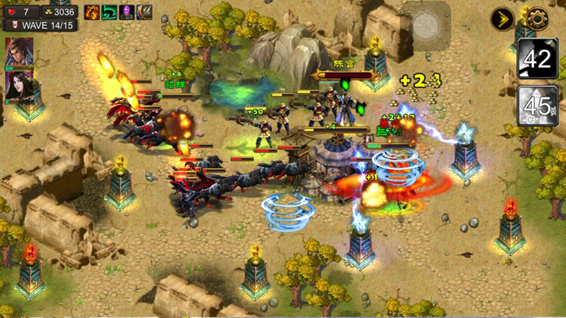 策马守天关 screenshot 3