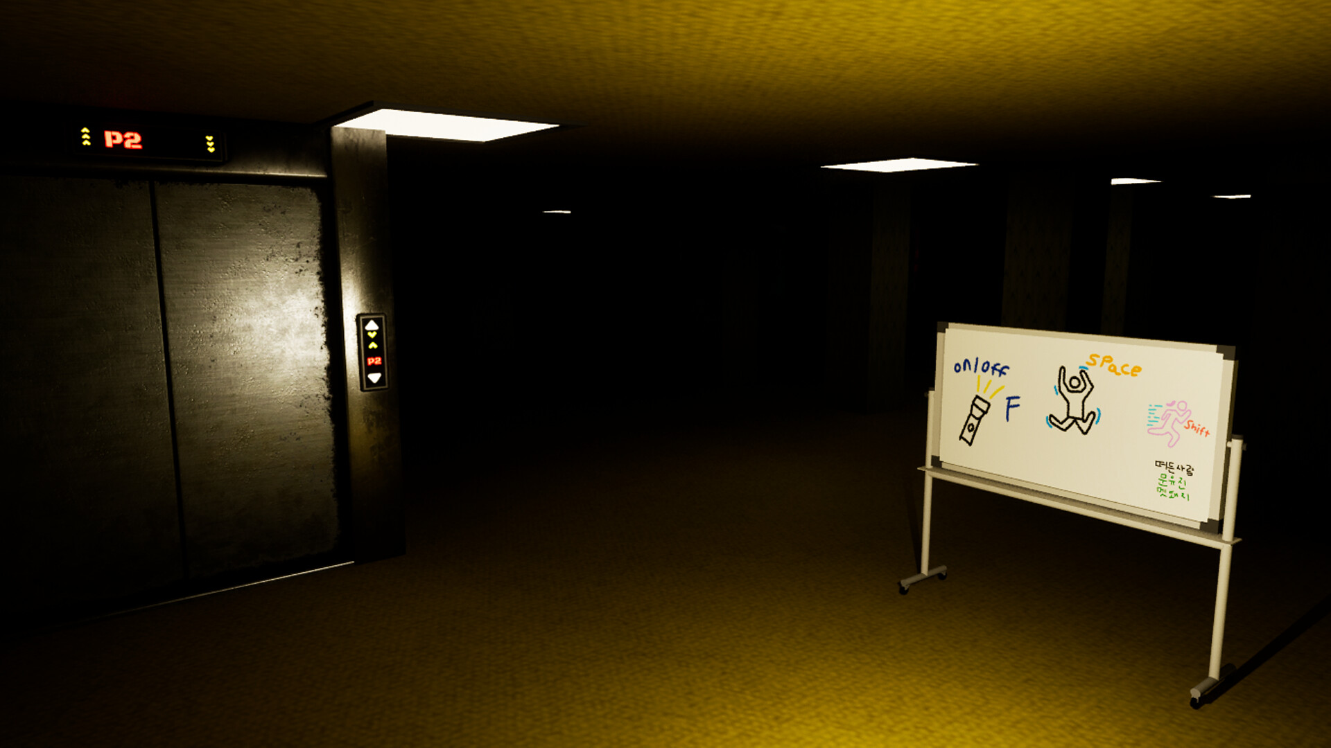Backroom:Gone screenshot 1
