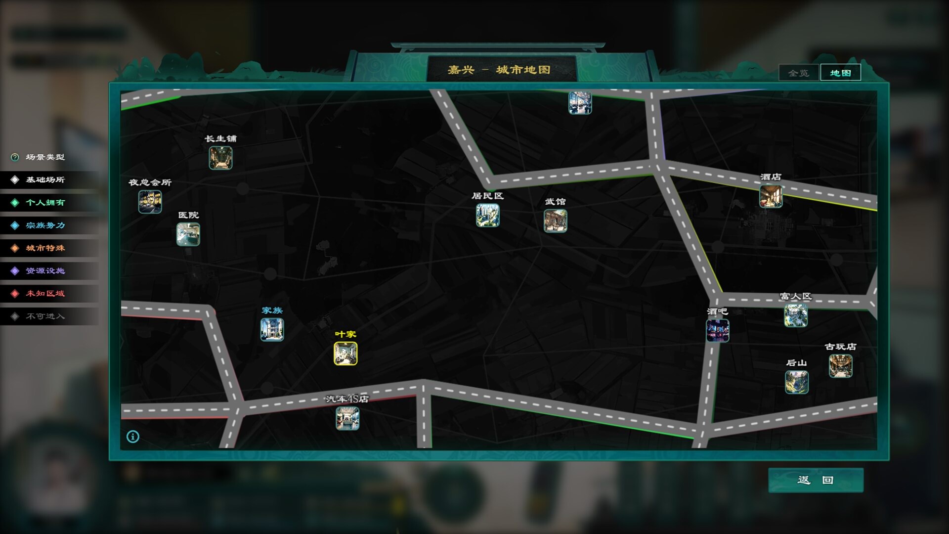 Modern City Cultivation Saga screenshot 9
