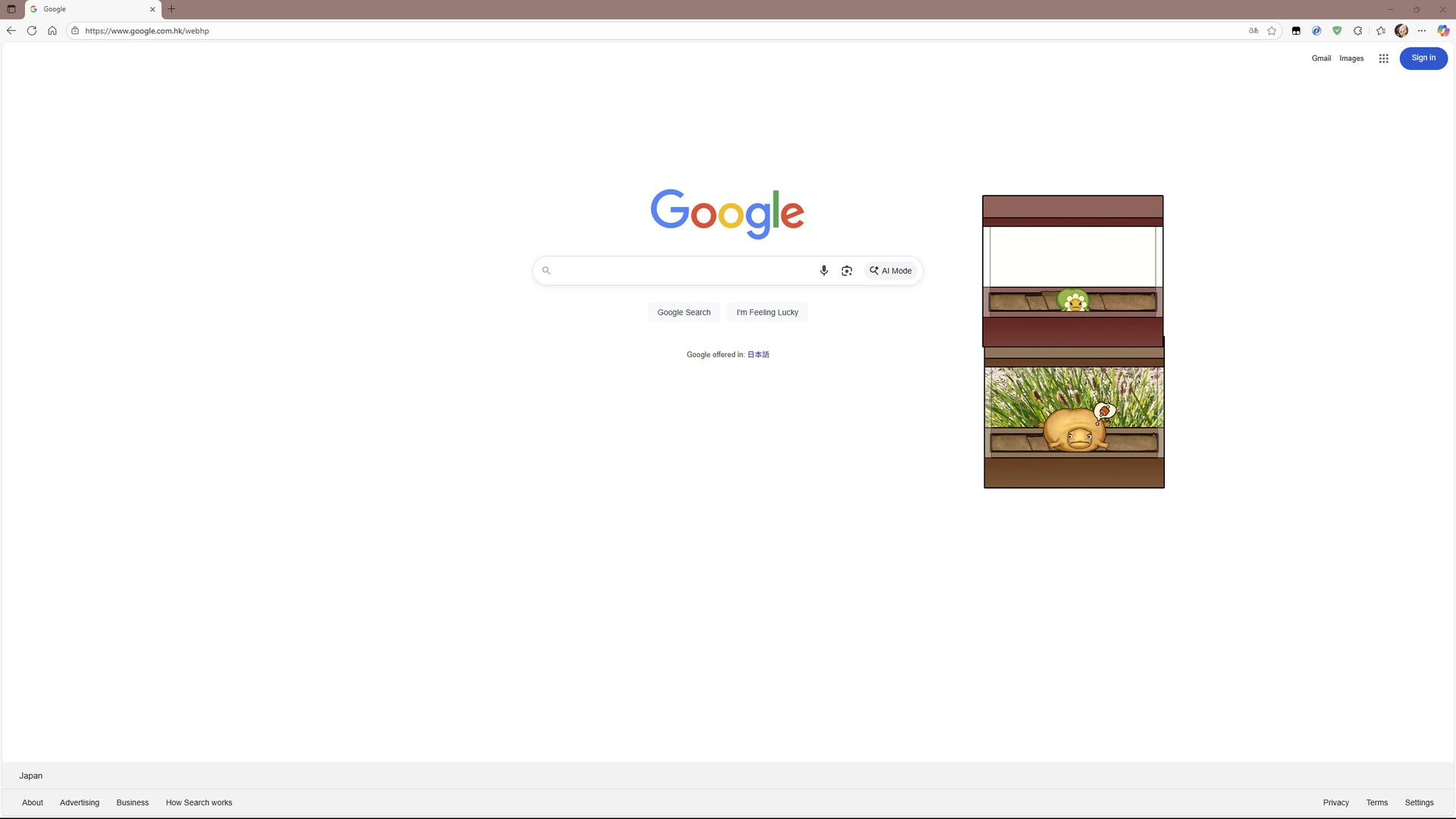 Croak? screenshot 5