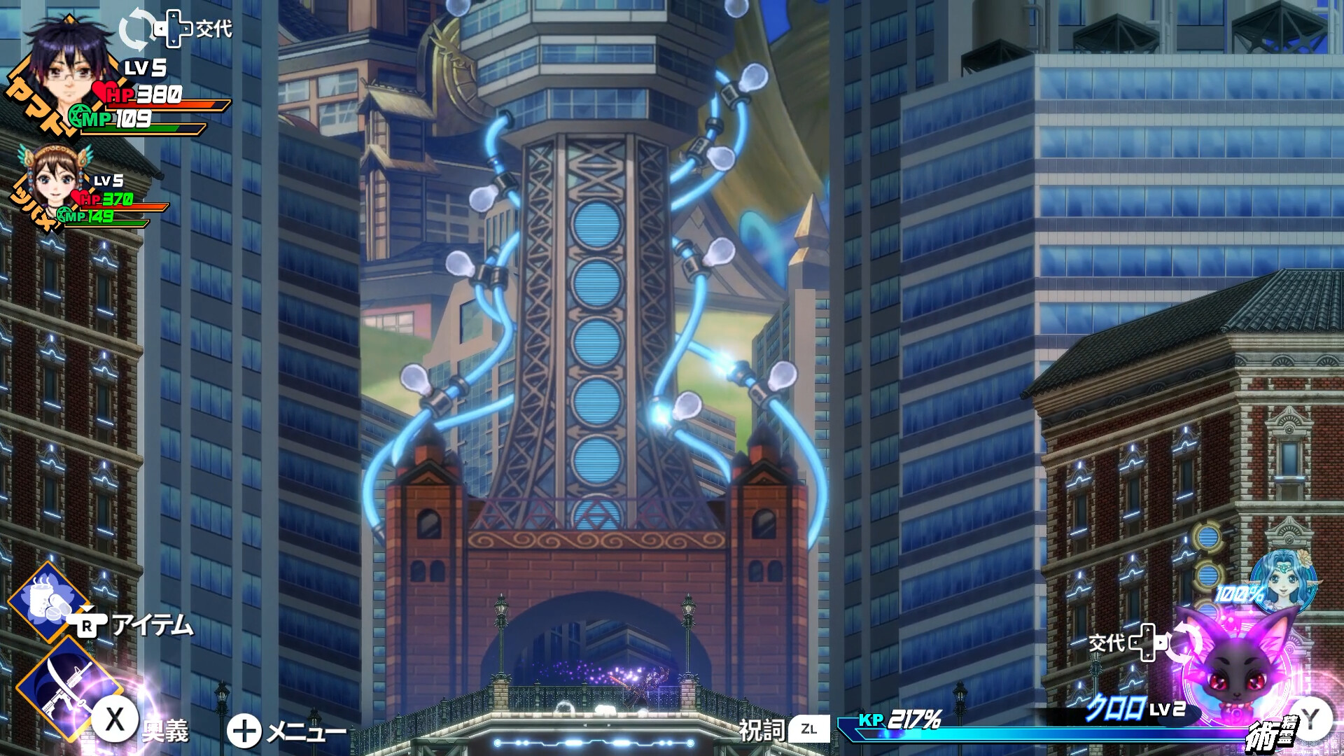 KAMIYOGATARI screenshot 7
