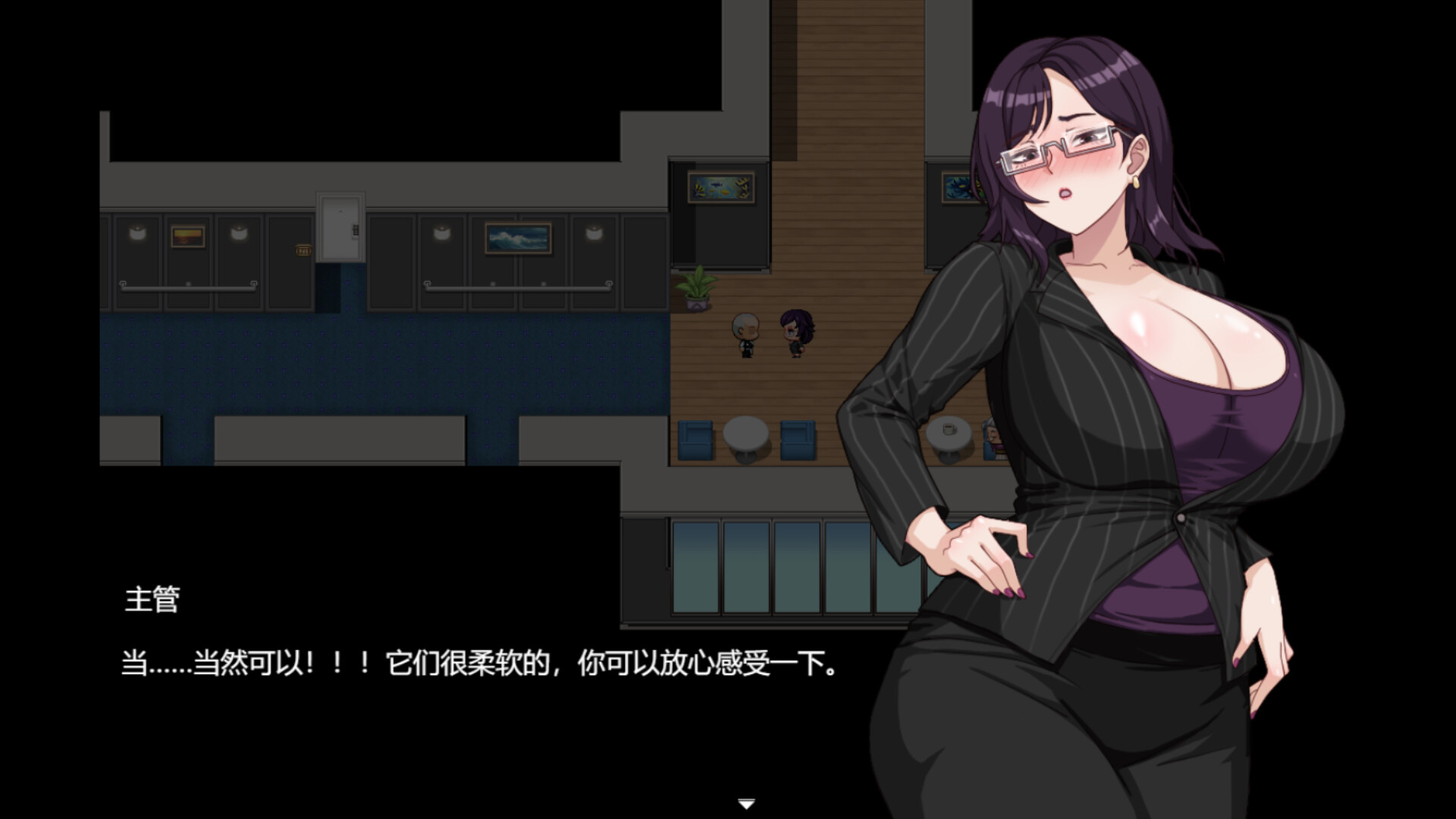Pleasure Cruise screenshot 3