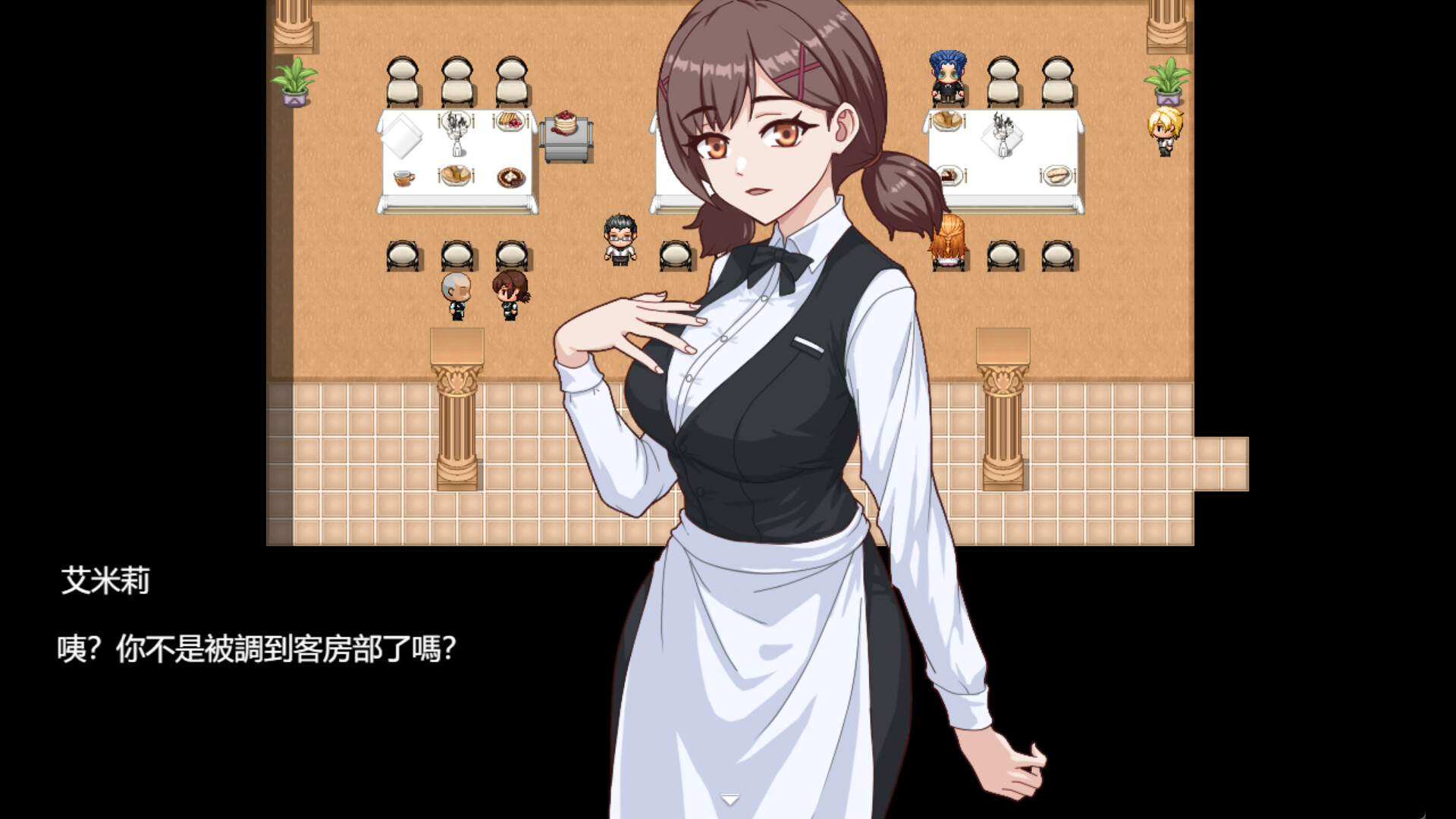 Pleasure Cruise screenshot 4