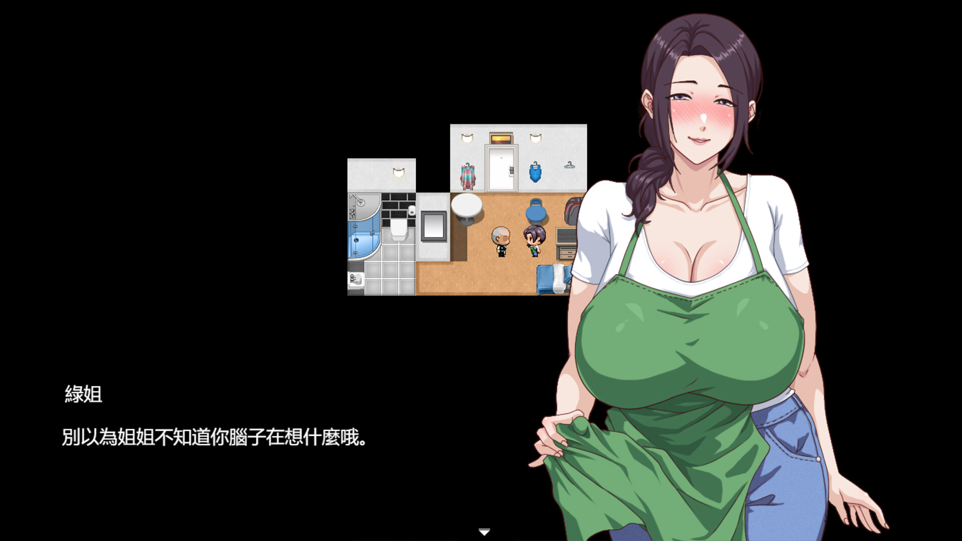 Pleasure Cruise screenshot 2
