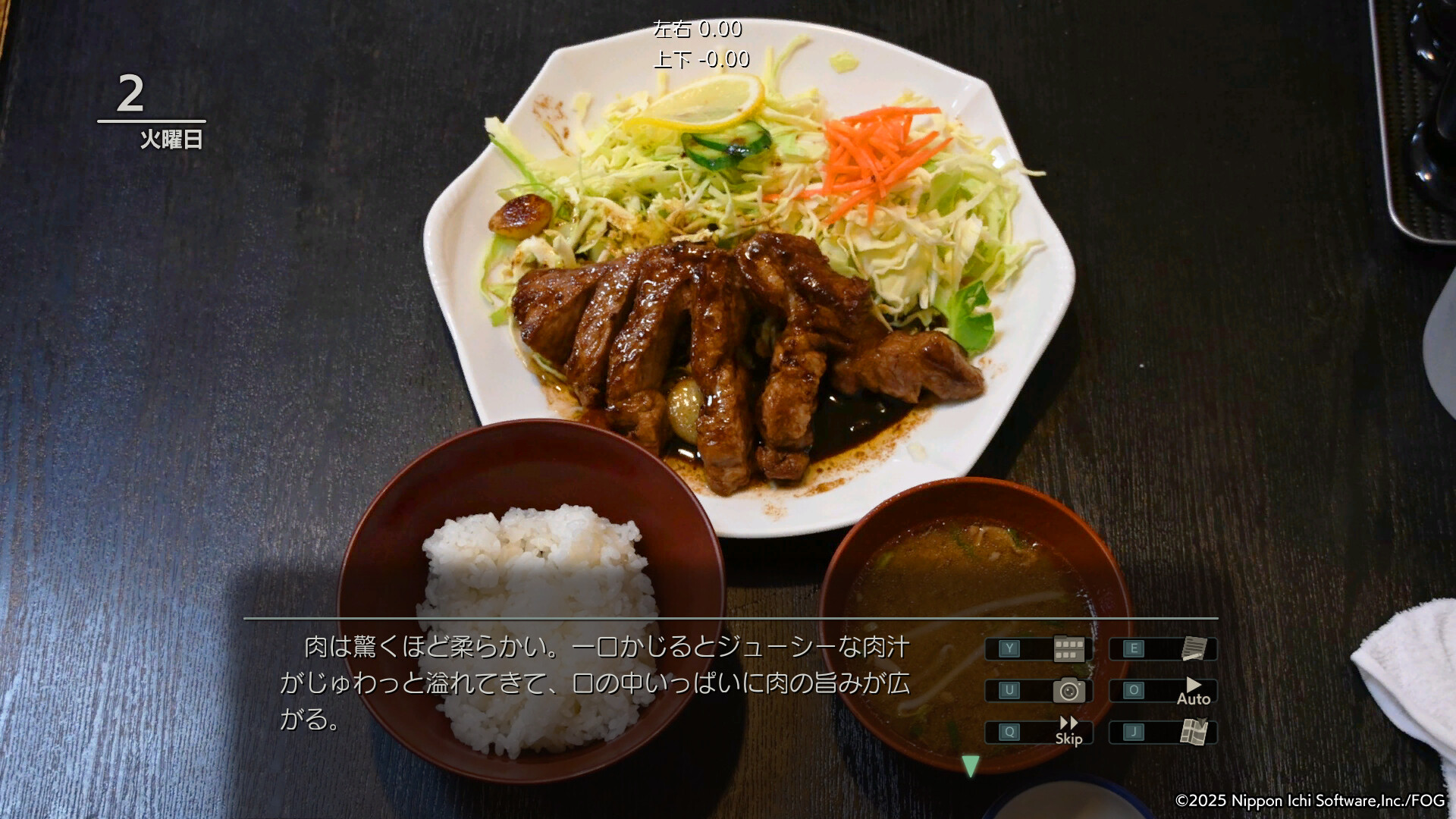 風雨来記5 screenshot 5