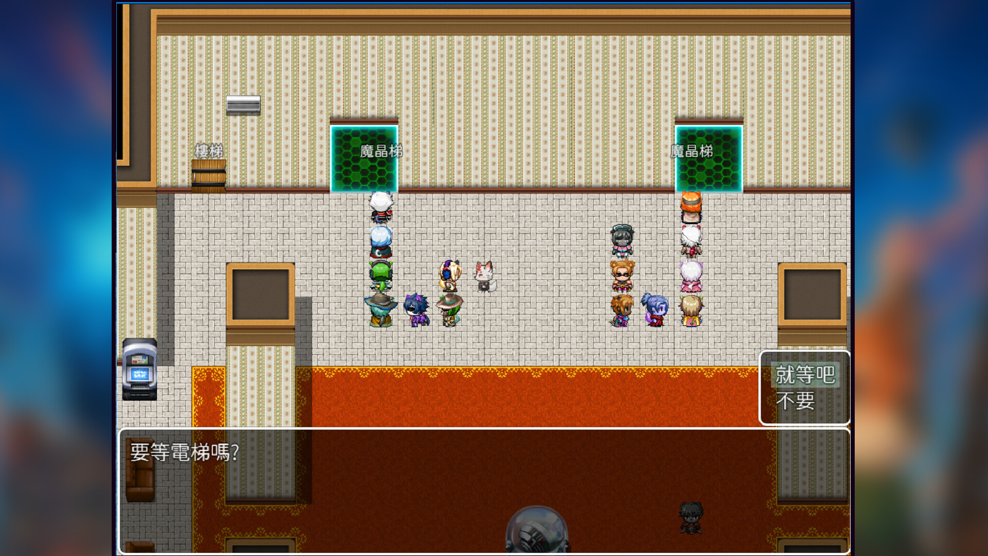 天空之塔 screenshot 5
