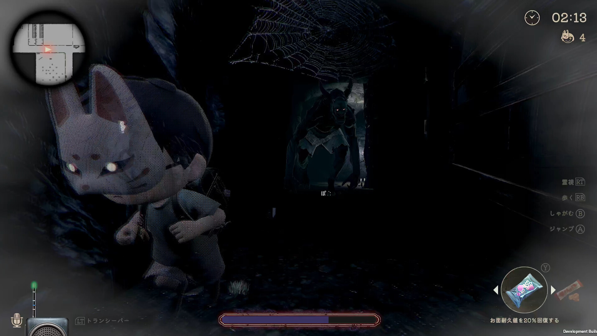 KAKUREONI: Hide-and-Seek Horror screenshot 5