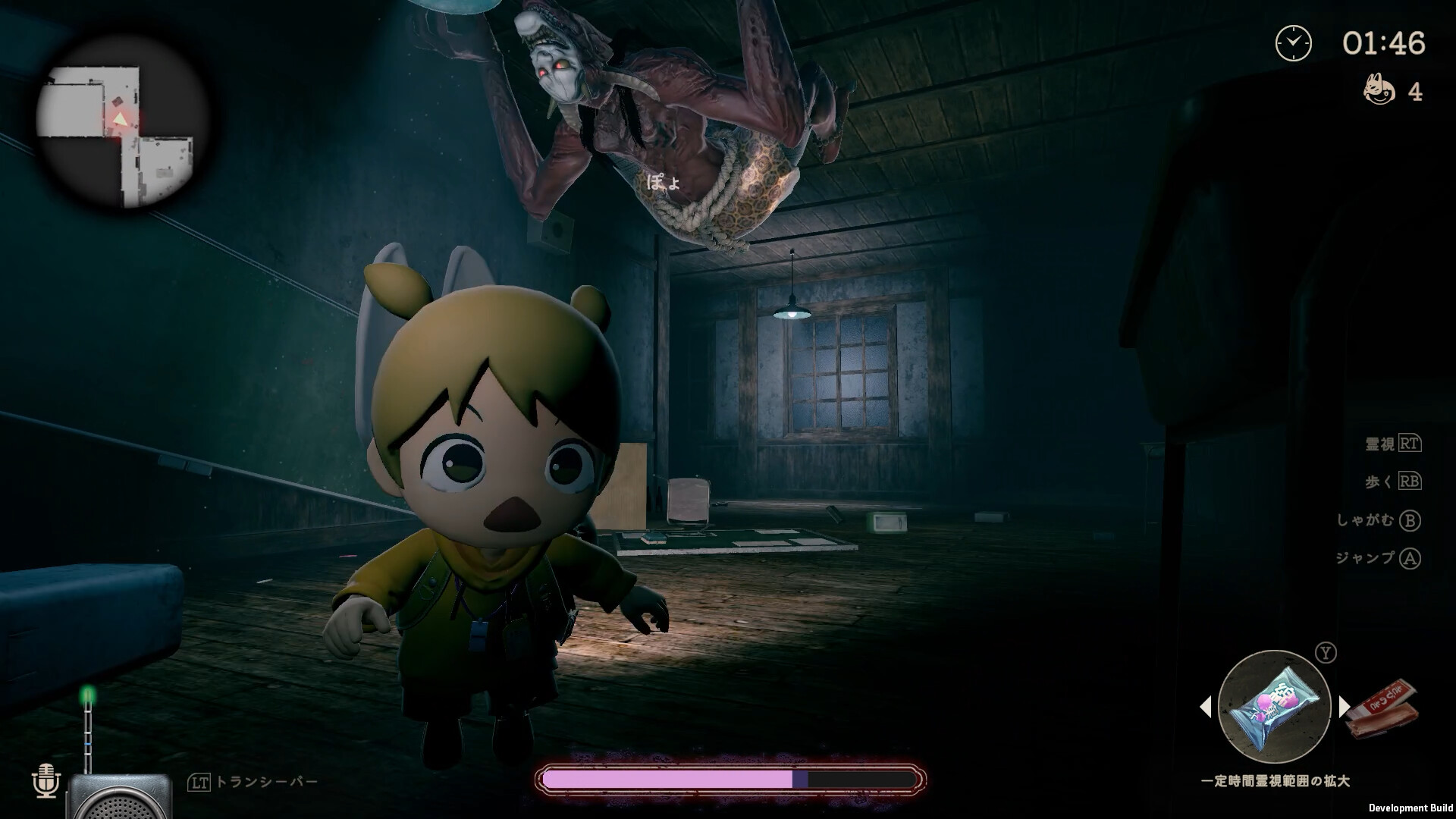 KAKUREONI: Hide-and-Seek Horror screenshot 7