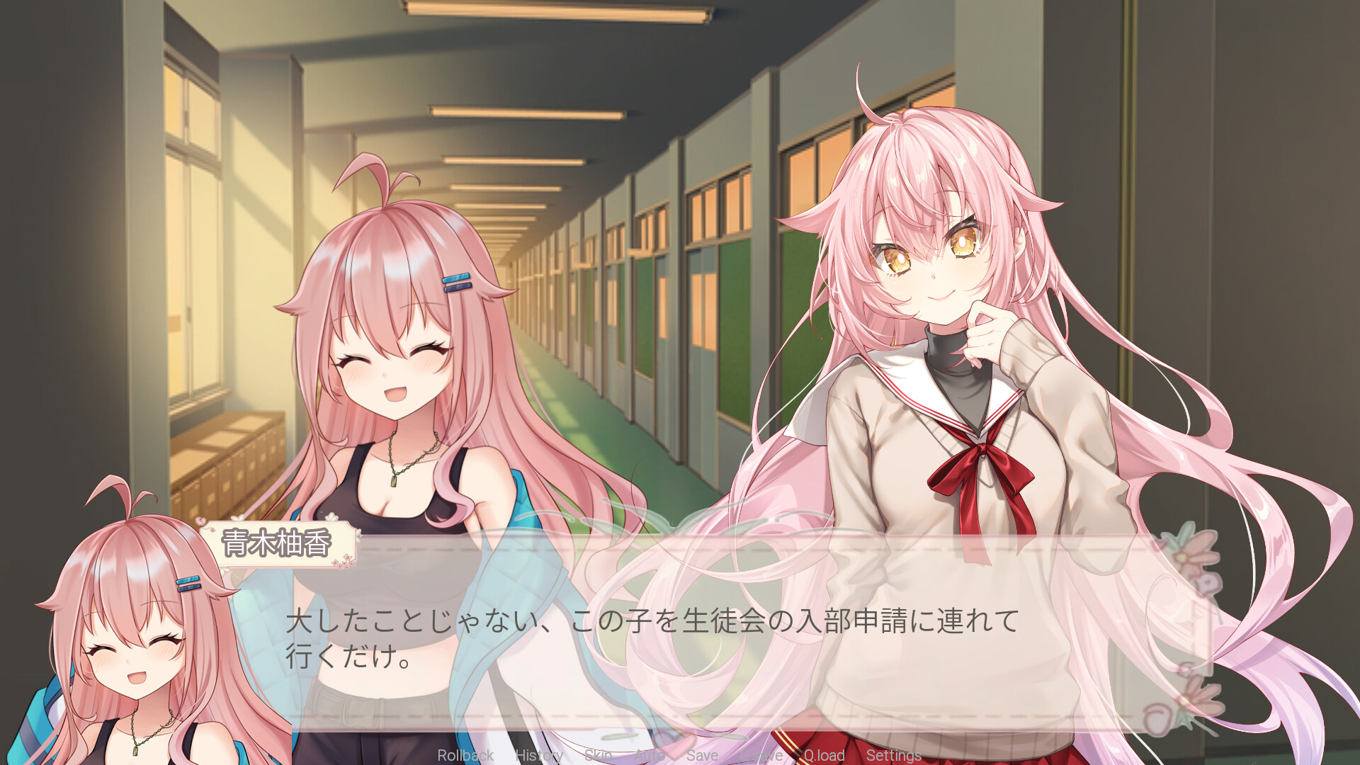 Under the Blue Sky: A Faint Light Love Story screenshot 2