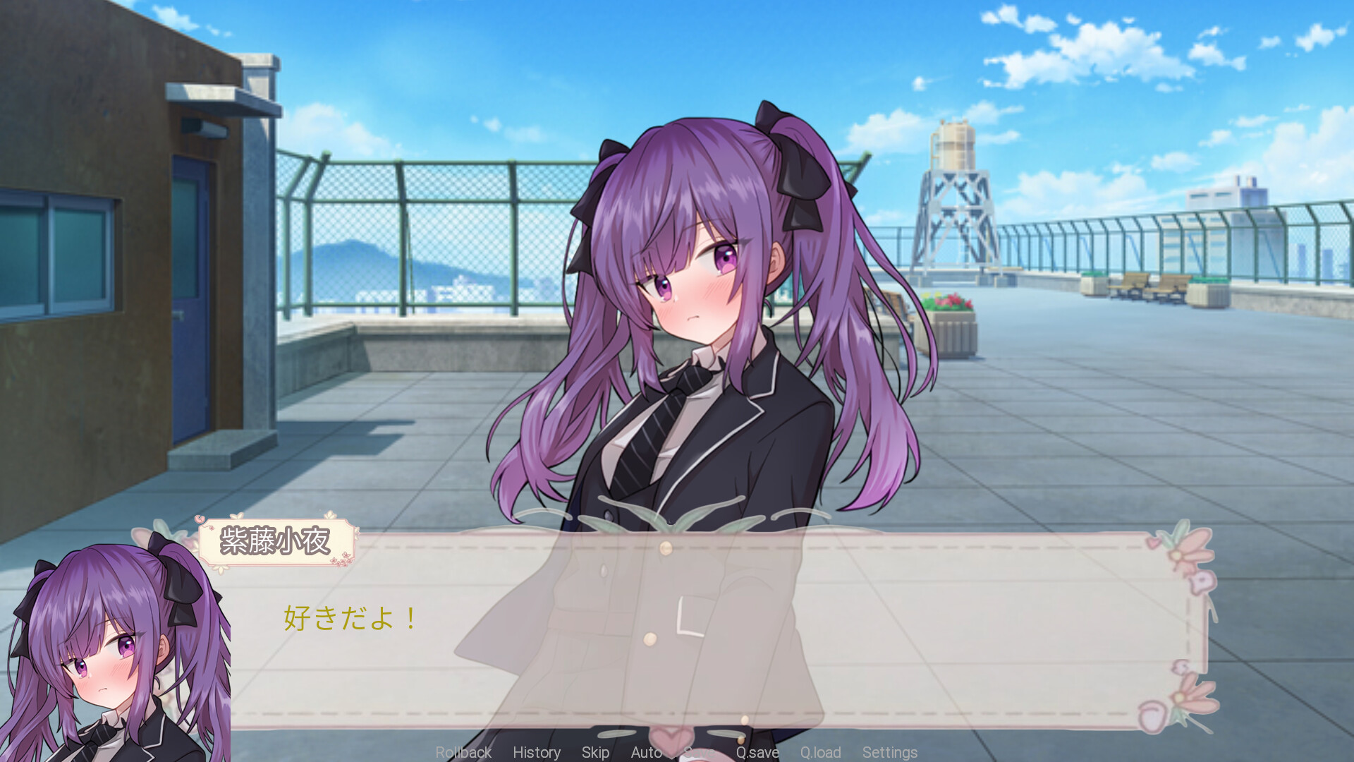 Under the Blue Sky: A Faint Light Love Story screenshot 3