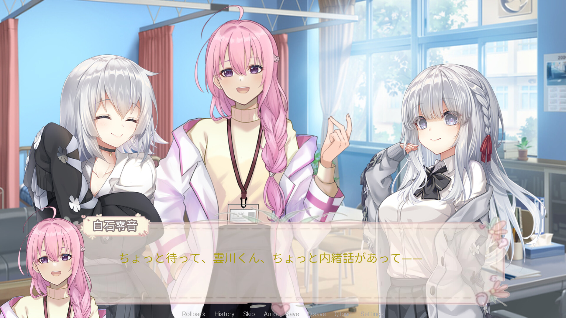 Under the Blue Sky: A Faint Light Love Story screenshot 4