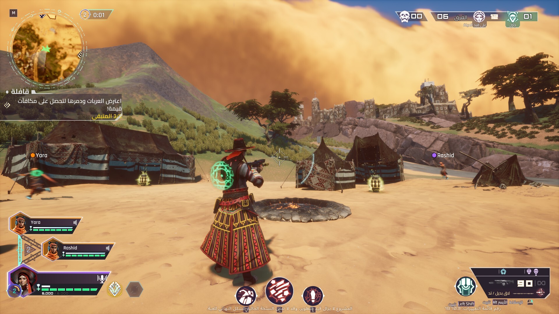 SAMLA screenshot 15