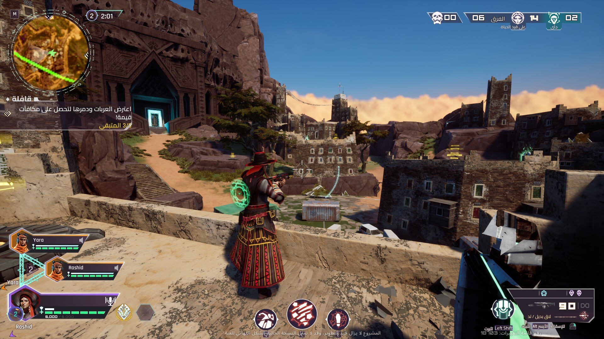 SAMLA screenshot 16