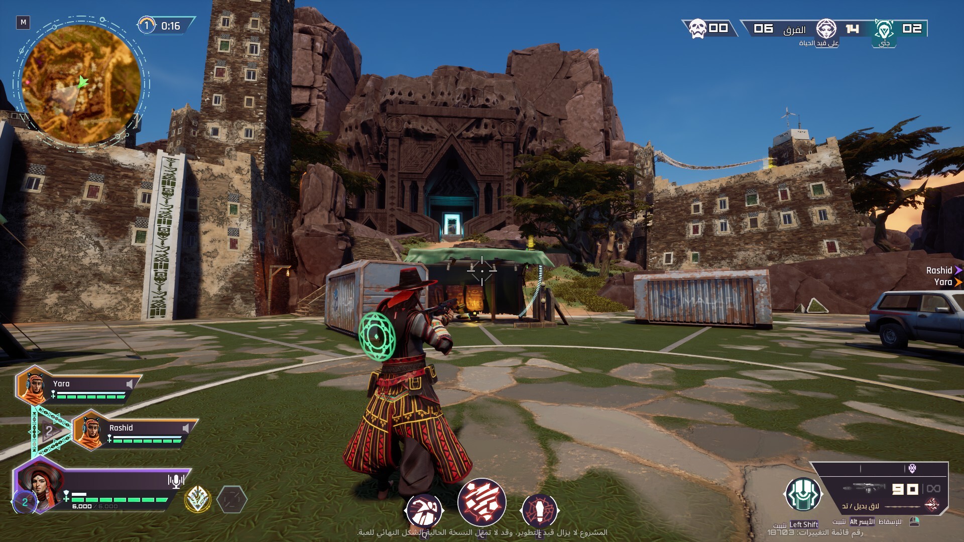 SAMLA screenshot 13