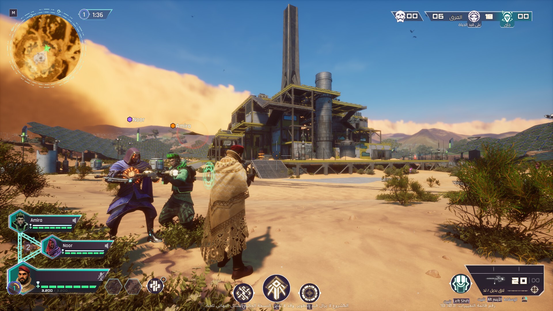 SAMLA screenshot 17