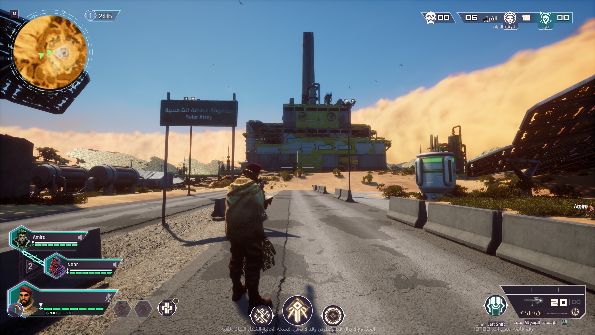 SAMLA screenshot 14
