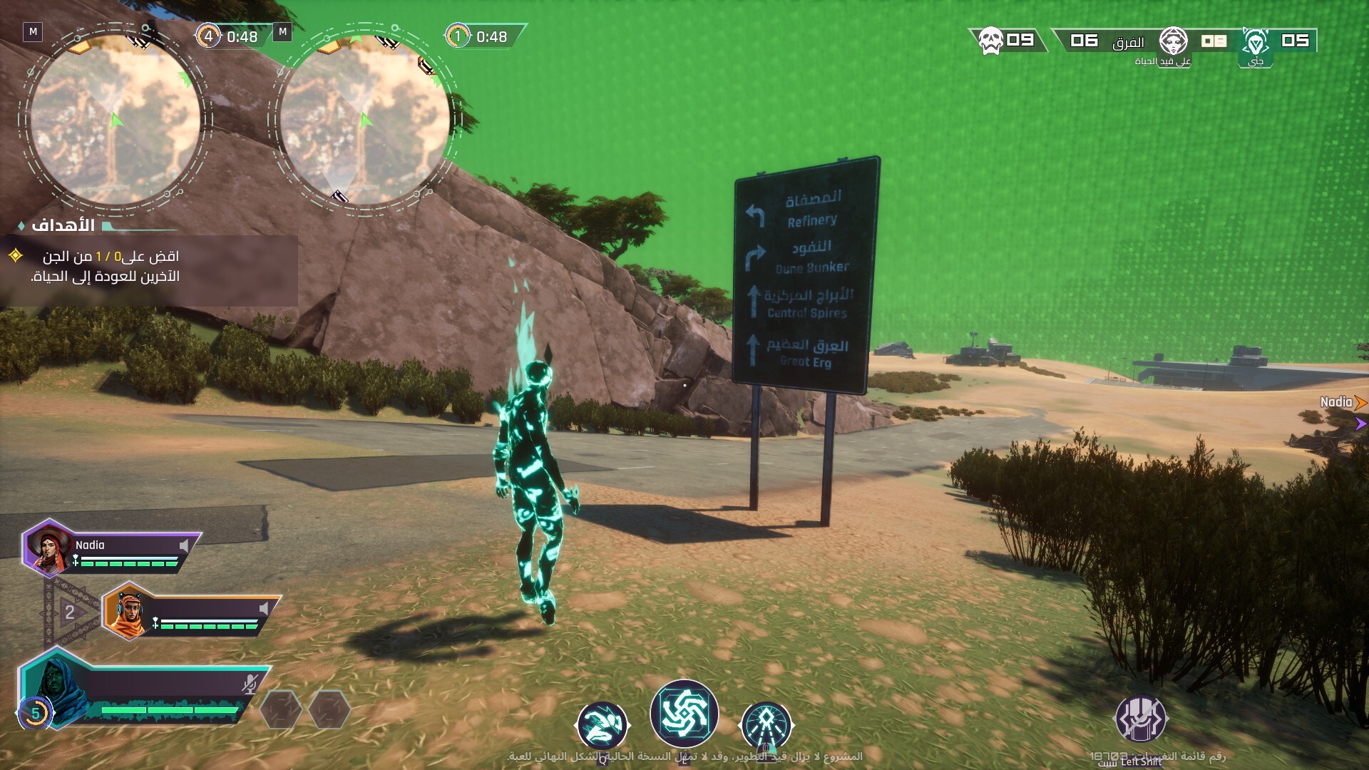 SAMLA screenshot 18