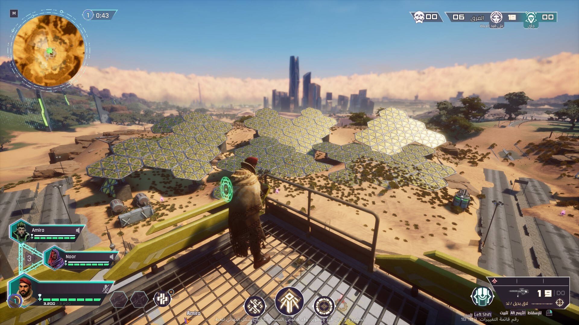 SAMLA screenshot 19