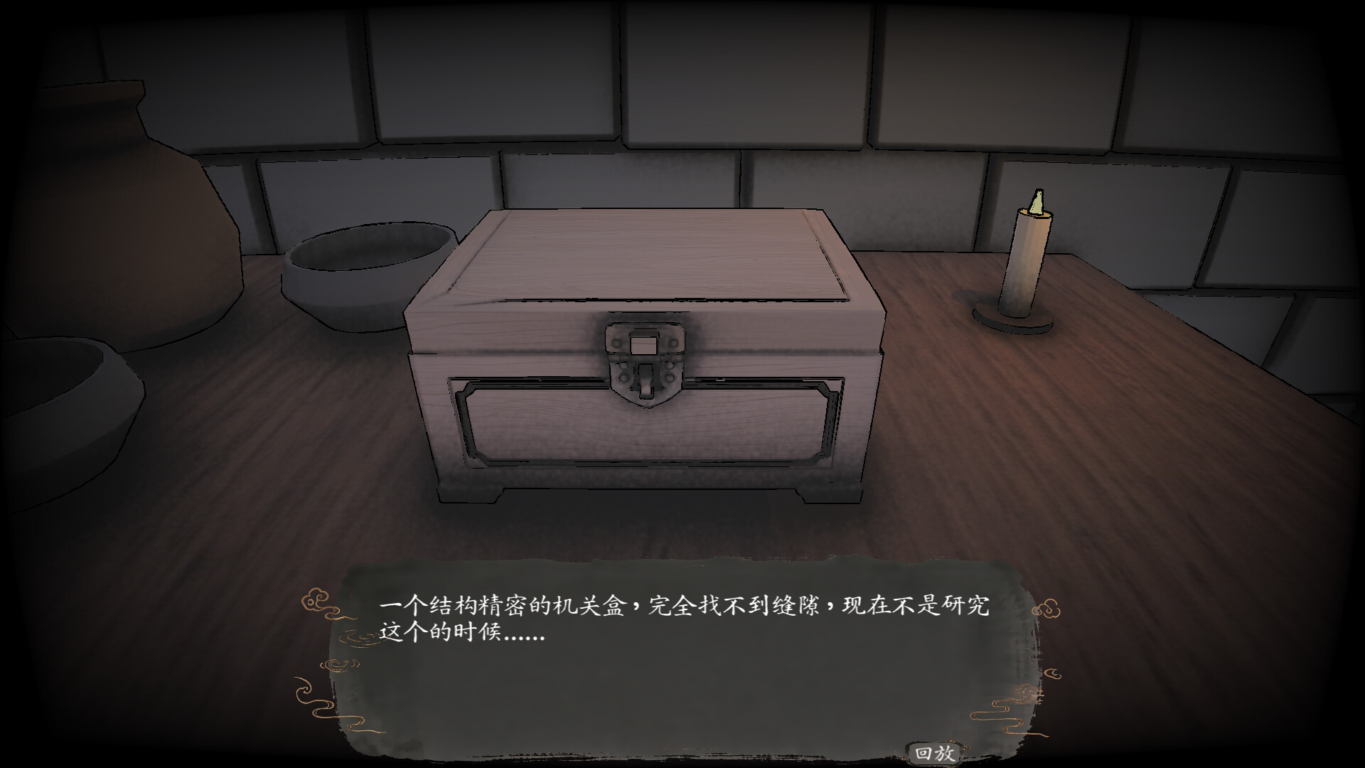 我的灵气吸不完 screenshot 2