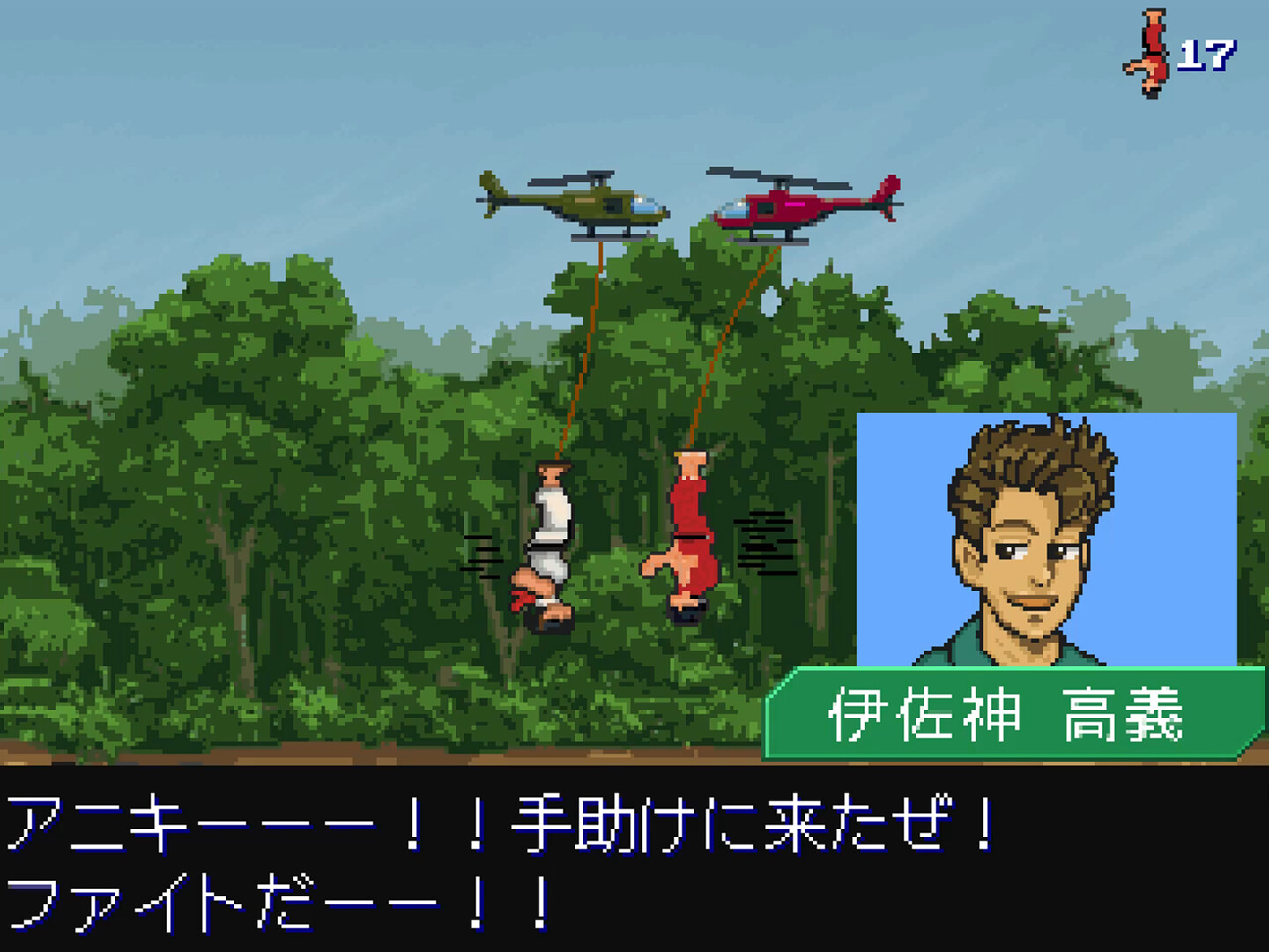 逆道（さかどう） SAKA-DOH：THE REVERSAL ARTS screenshot 5