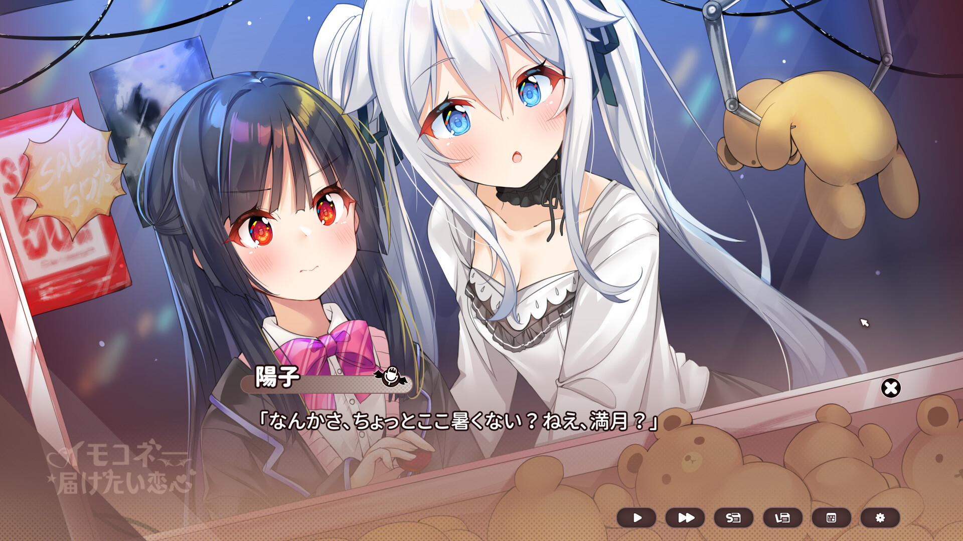 Sisters Connect screenshot 4