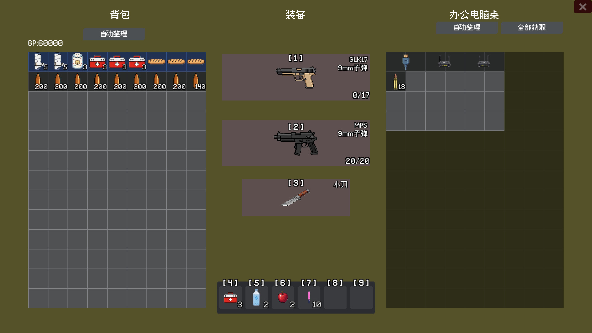 Fraud Camp: Survival Escape screenshot 2