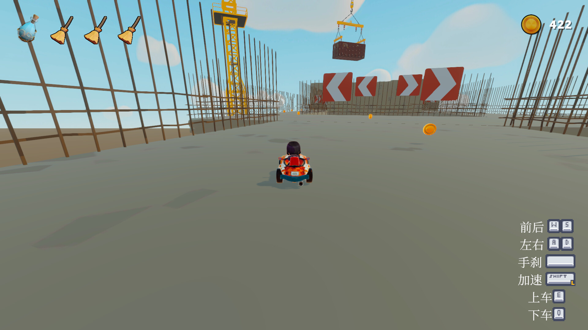 Enchanted Broom screenshot 2
