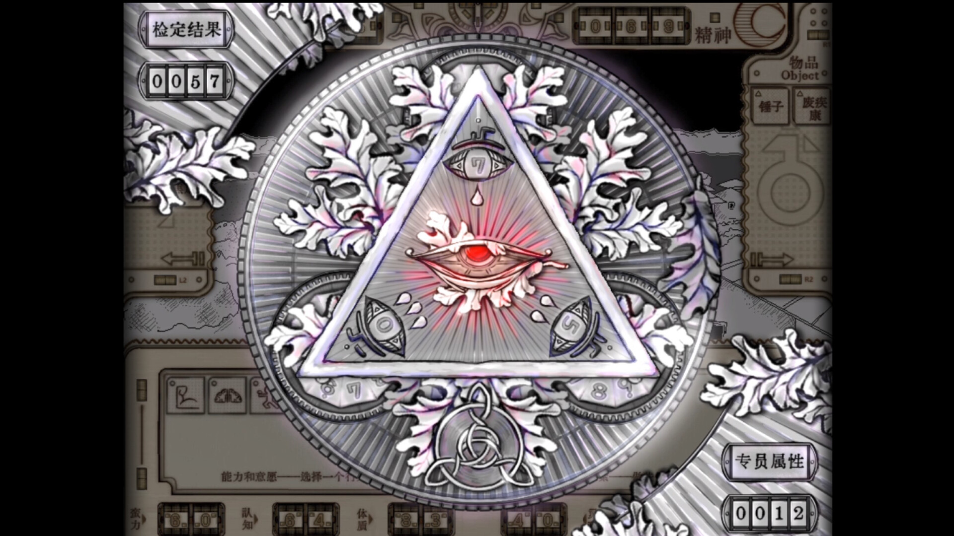 Brave Old World: Tower of Cards screenshot 4