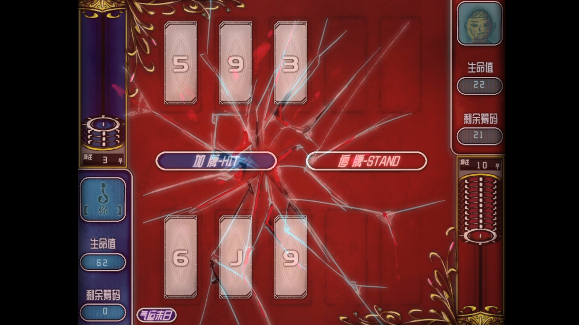 Brave Old World: Tower of Cards screenshot 1