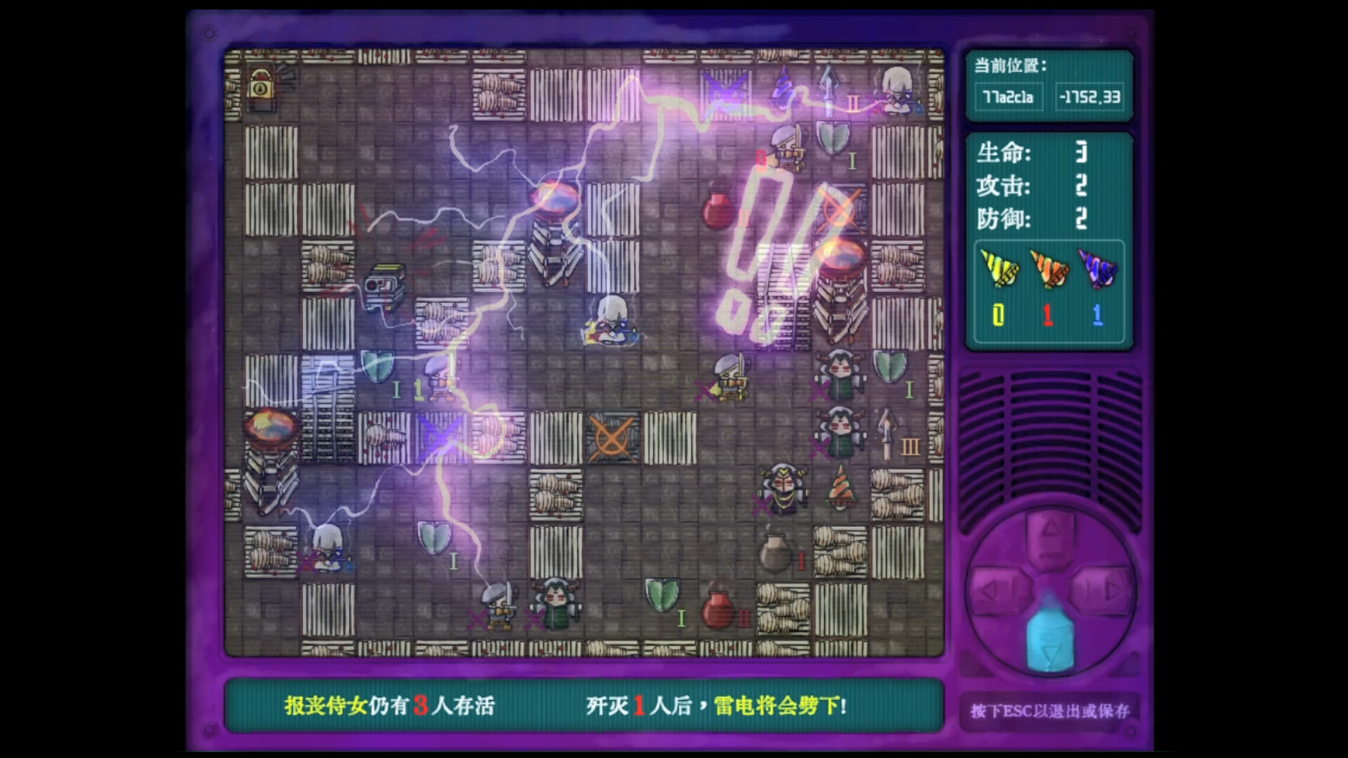 Brave Old World: Tower of Cards screenshot 2