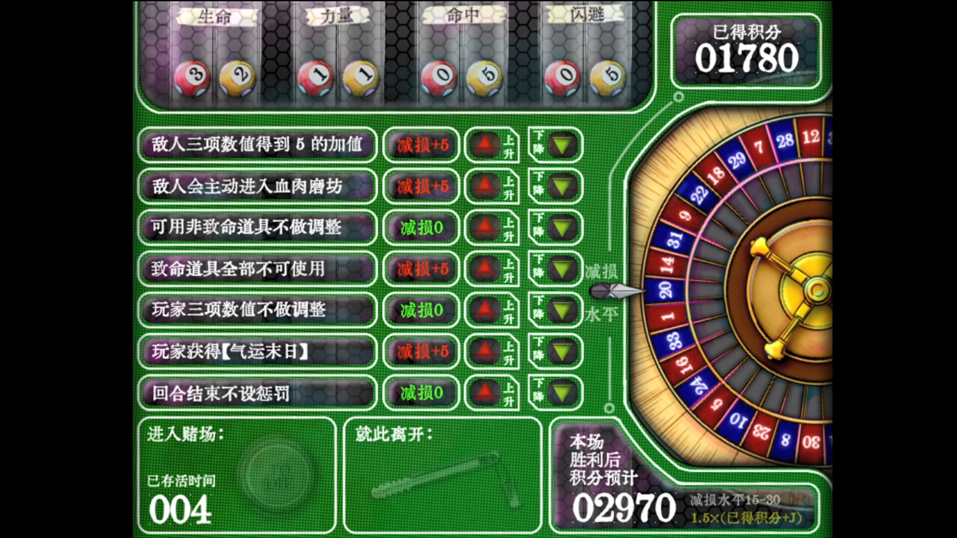 Brave Old World: Tower of Cards screenshot 3