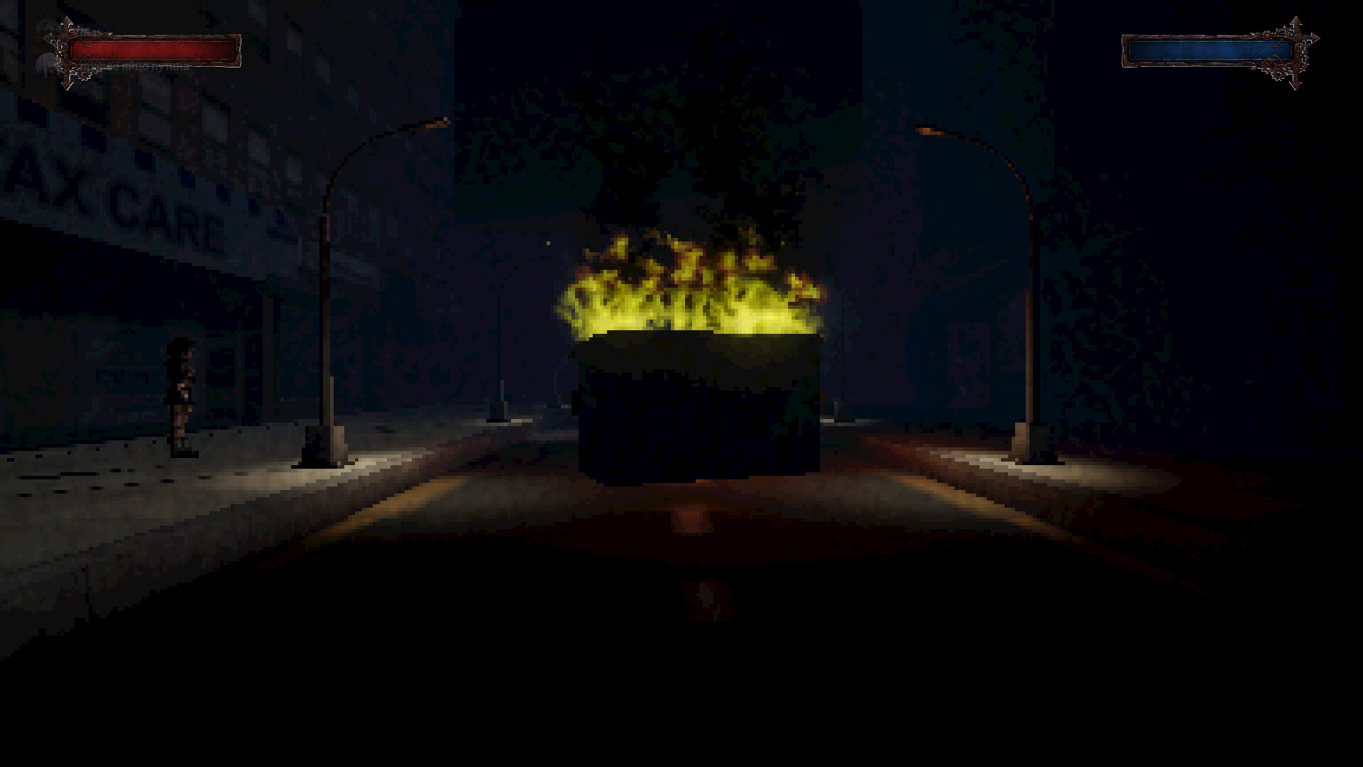 HUSHRUN screenshot 8