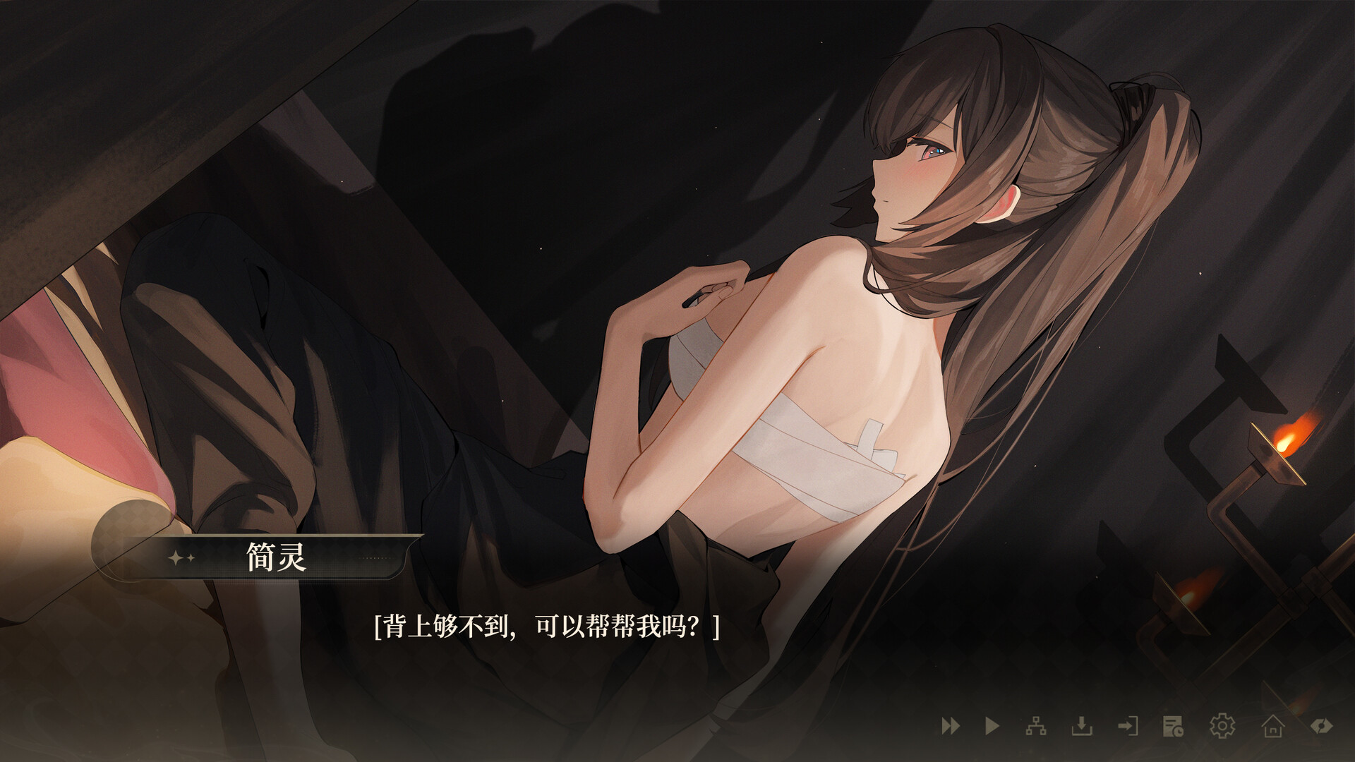 女儿国的诅咒 The Curse of Womanland screenshot 5
