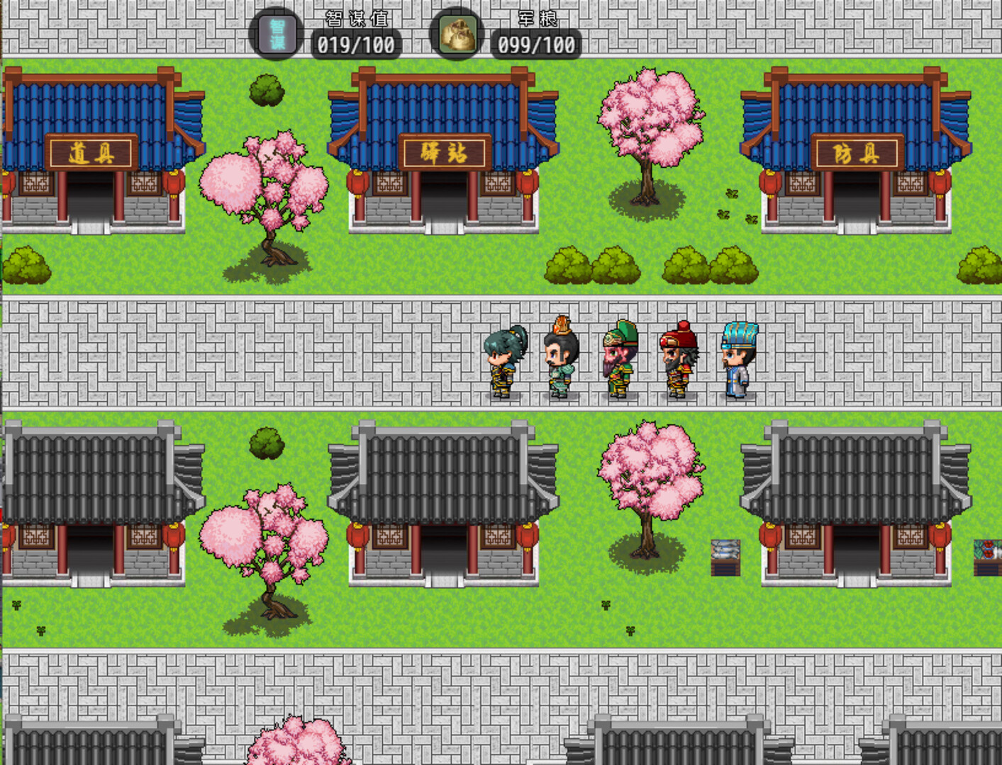 三国天地·逆鳞英雄 screenshot 2