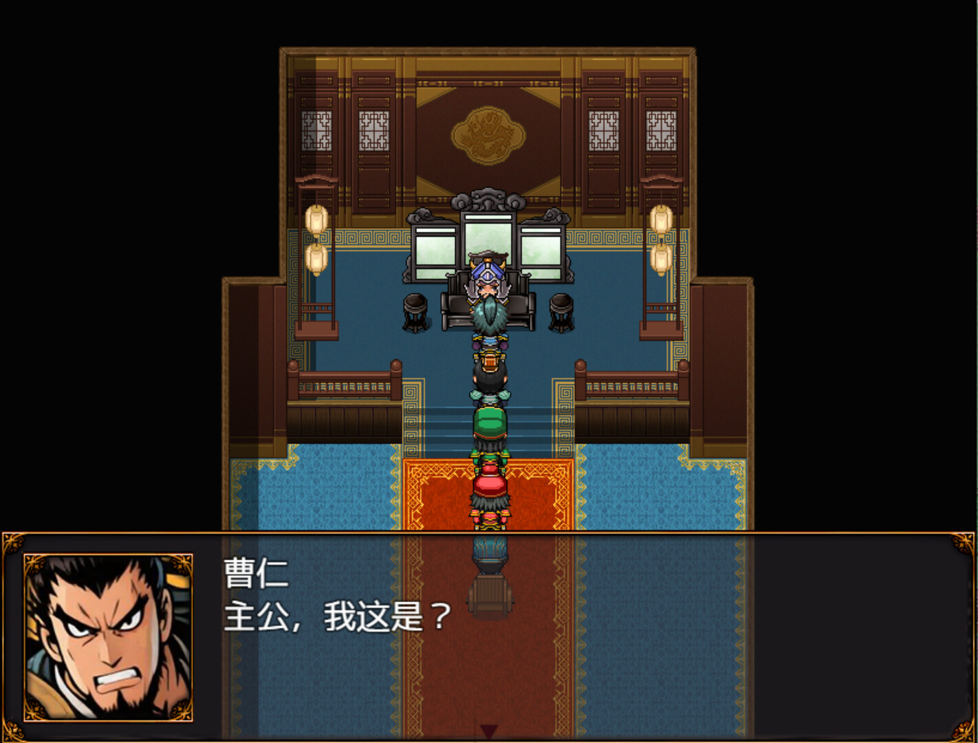 三国天地·逆鳞英雄 screenshot 7