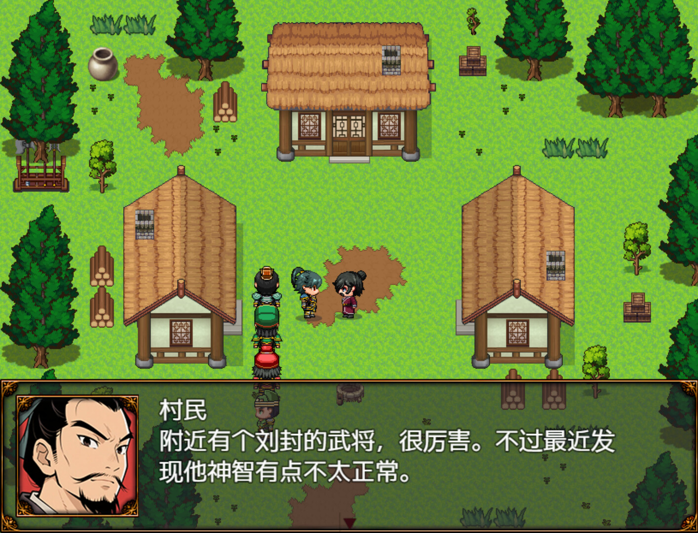 三国天地·逆鳞英雄 screenshot 3