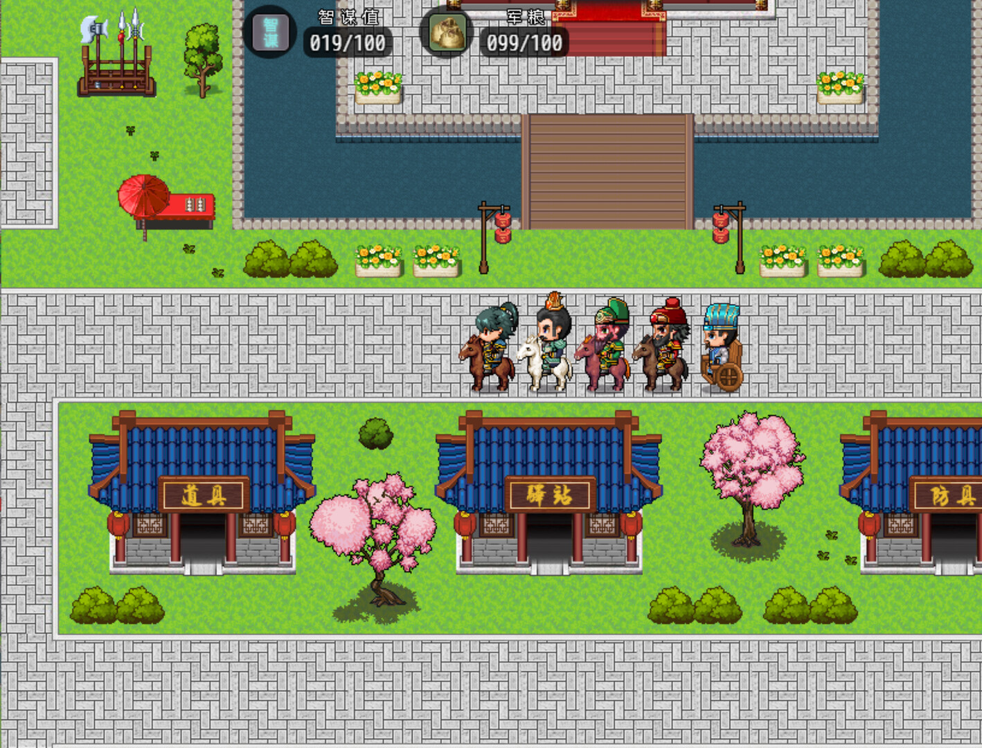 三国天地·逆鳞英雄 screenshot 4
