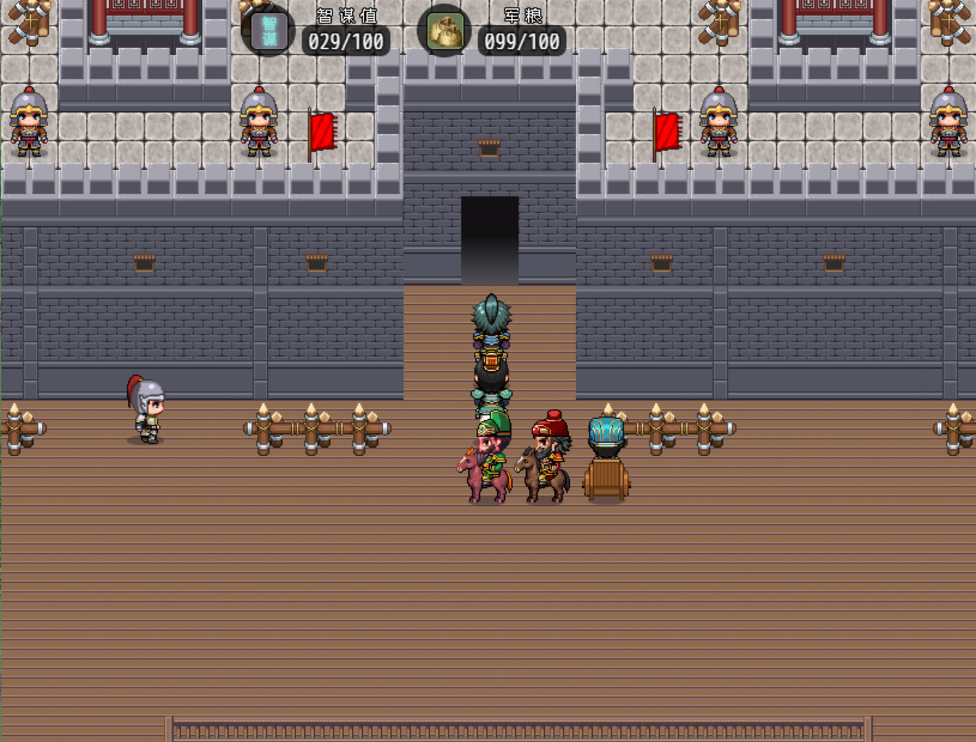 三国天地·逆鳞英雄 screenshot 8