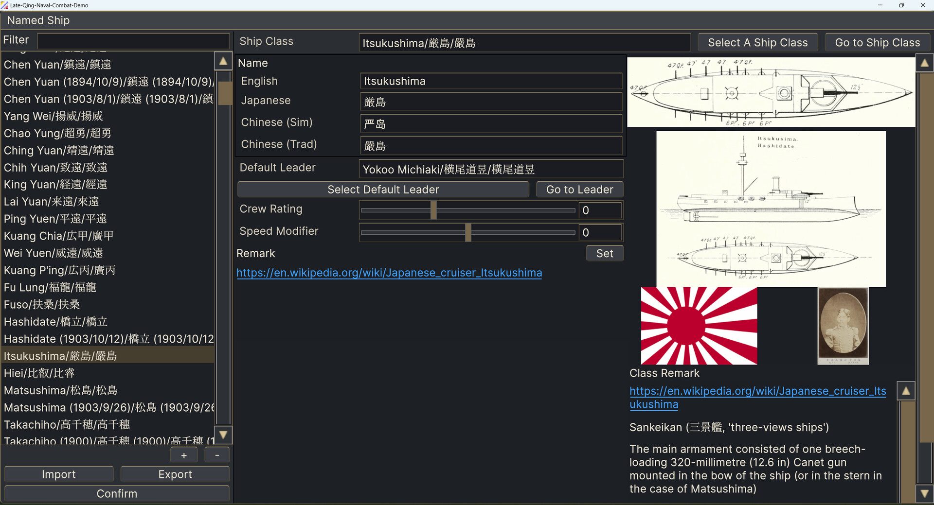 First Sino-Japanese War screenshot 24