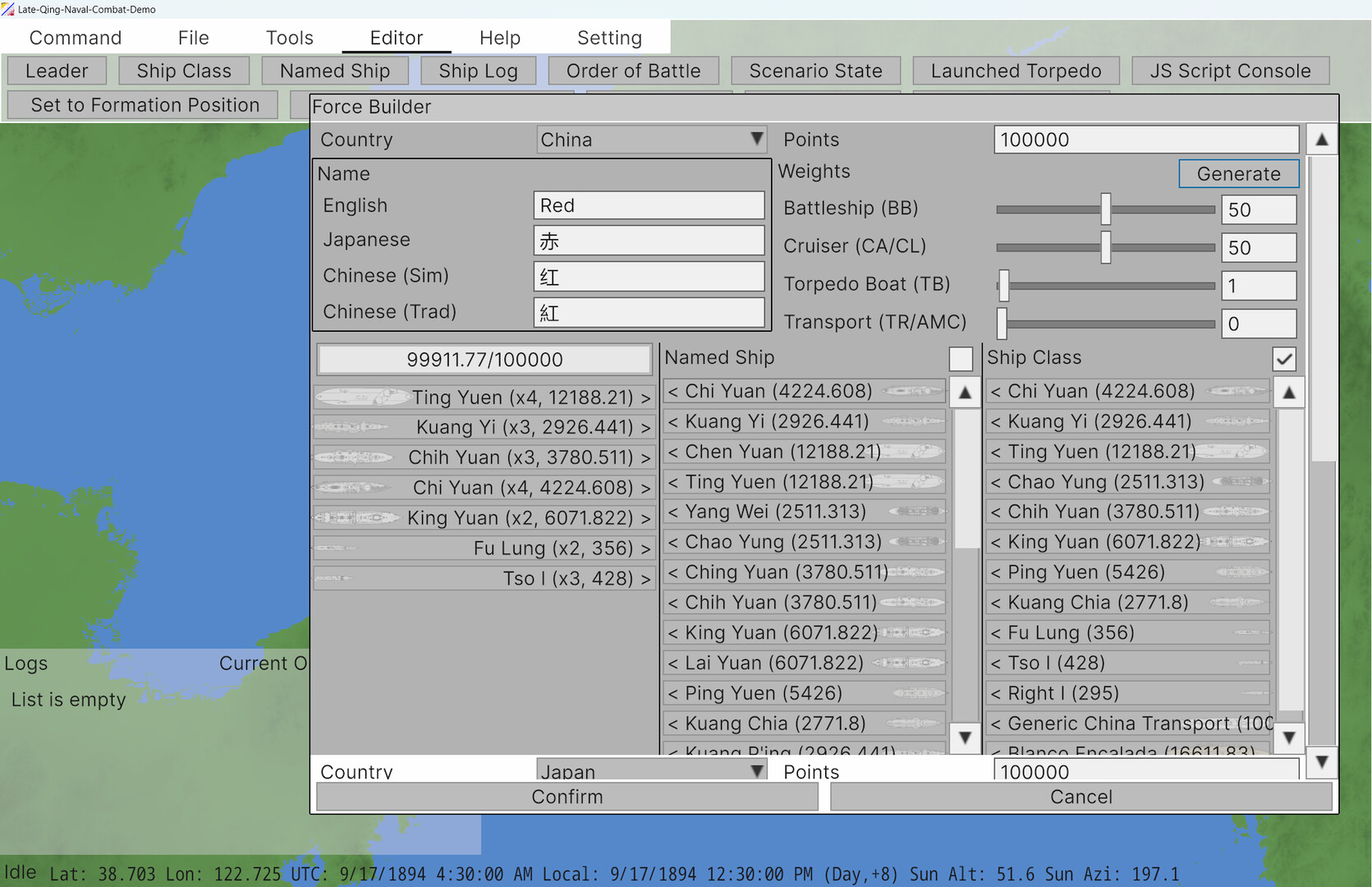 First Sino-Japanese War screenshot 13
