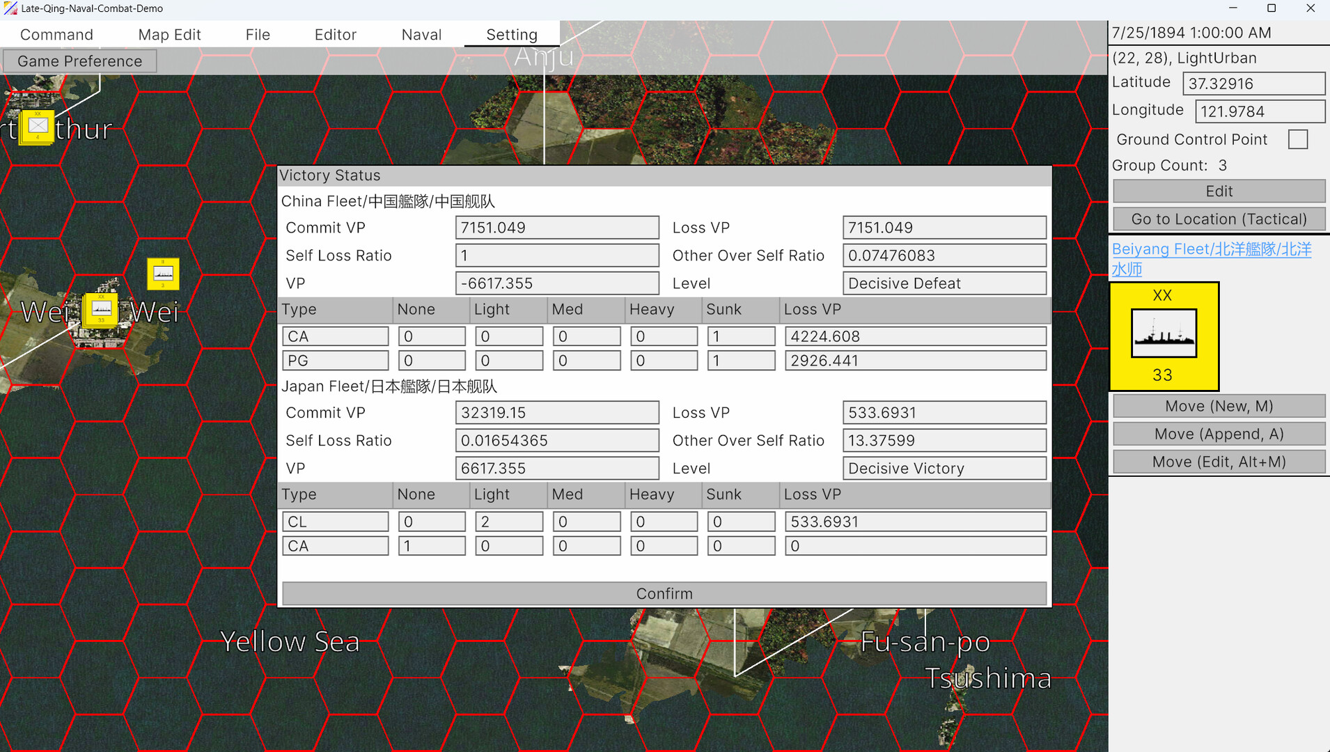 First Sino-Japanese War screenshot 11