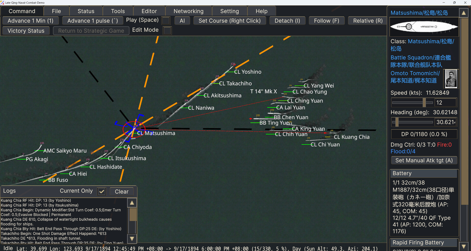 First Sino-Japanese War screenshot 1
