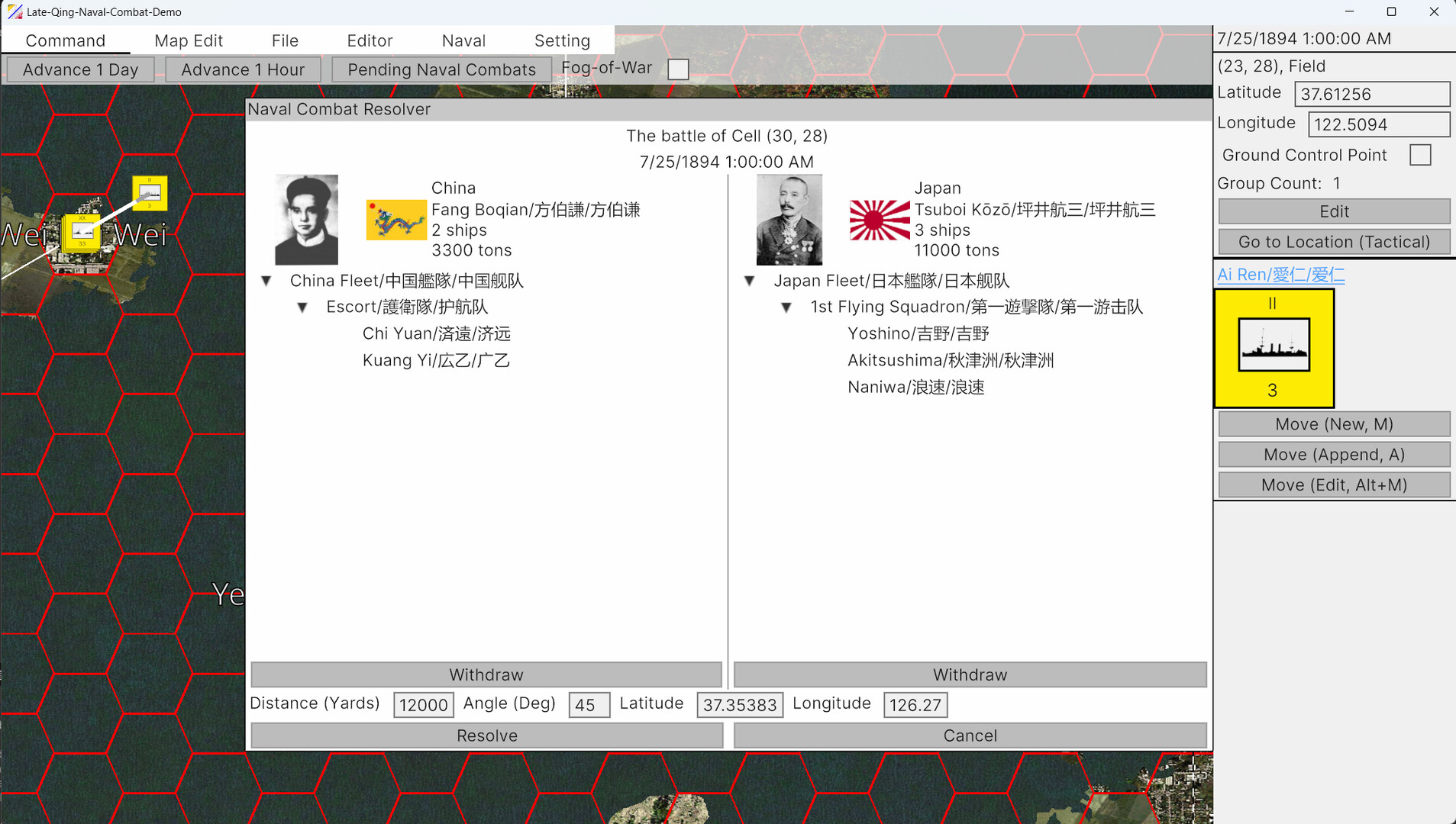 First Sino-Japanese War screenshot 10