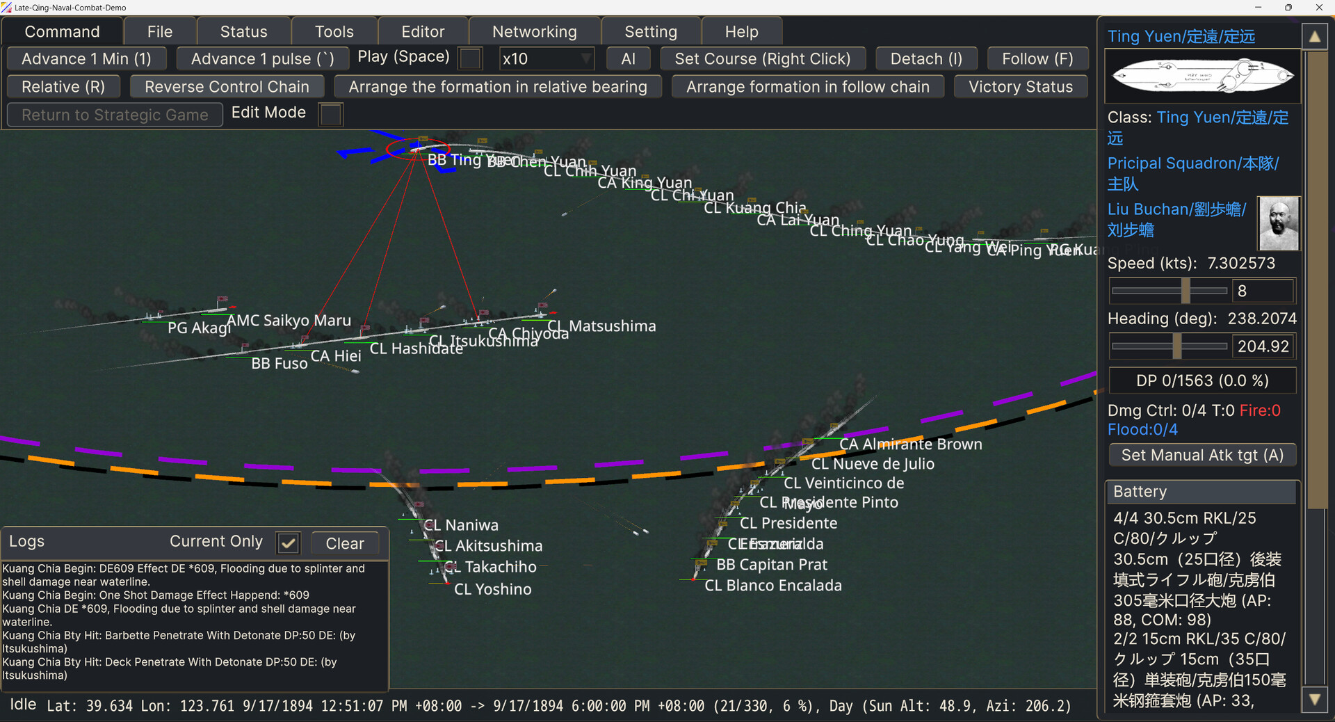 First Sino-Japanese War screenshot 3