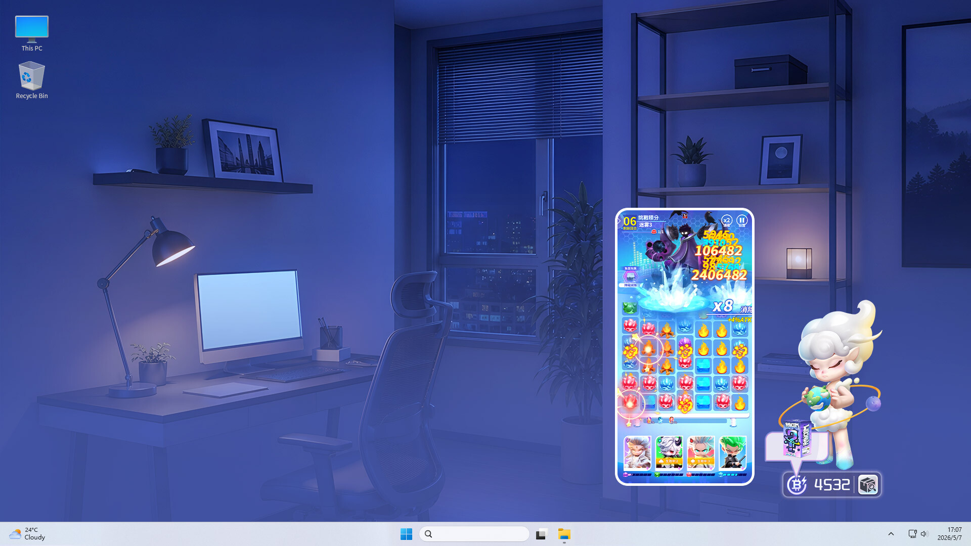 POP! Blind Box screenshot 3