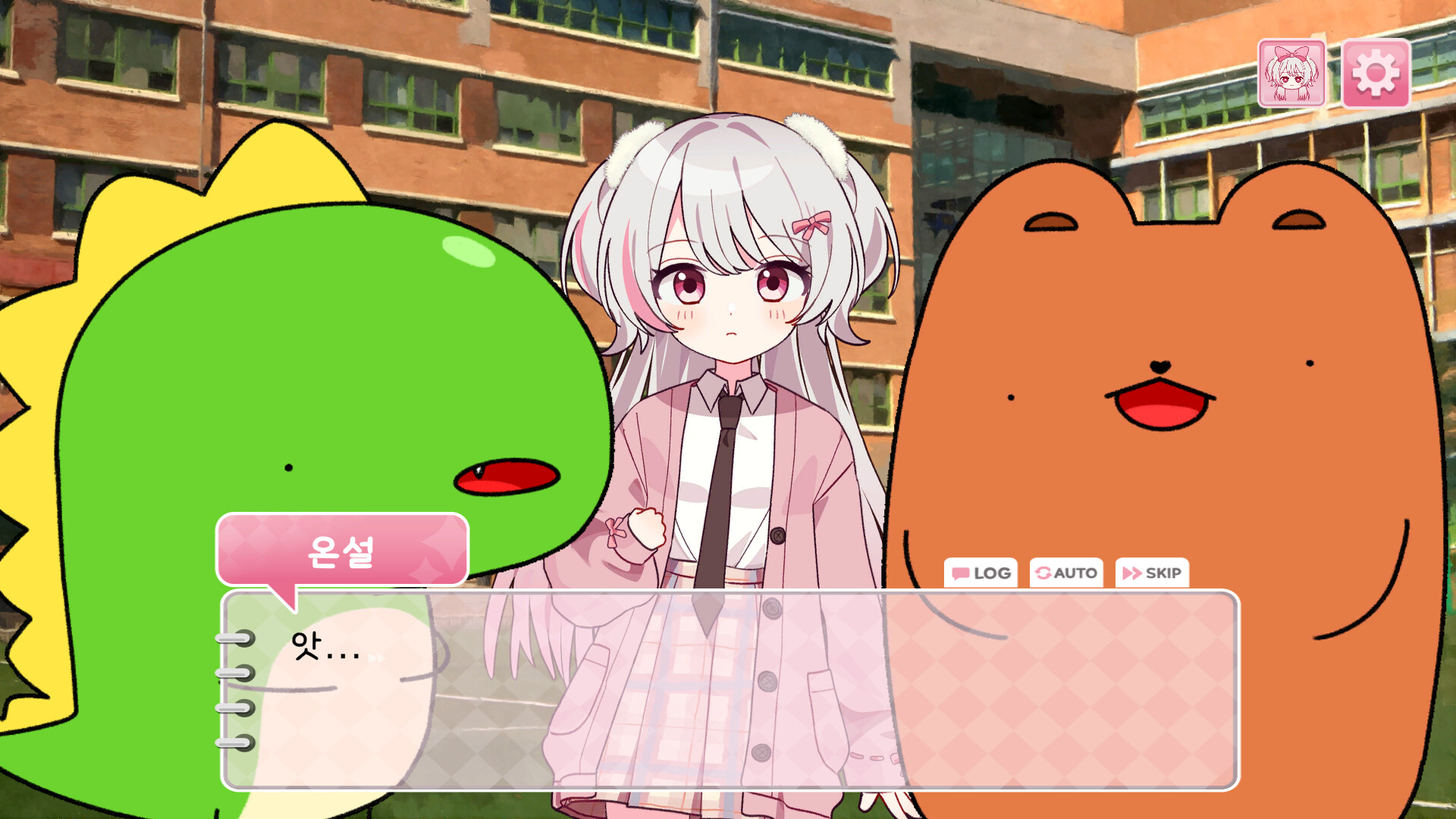 심장에 해로워 screenshot 6