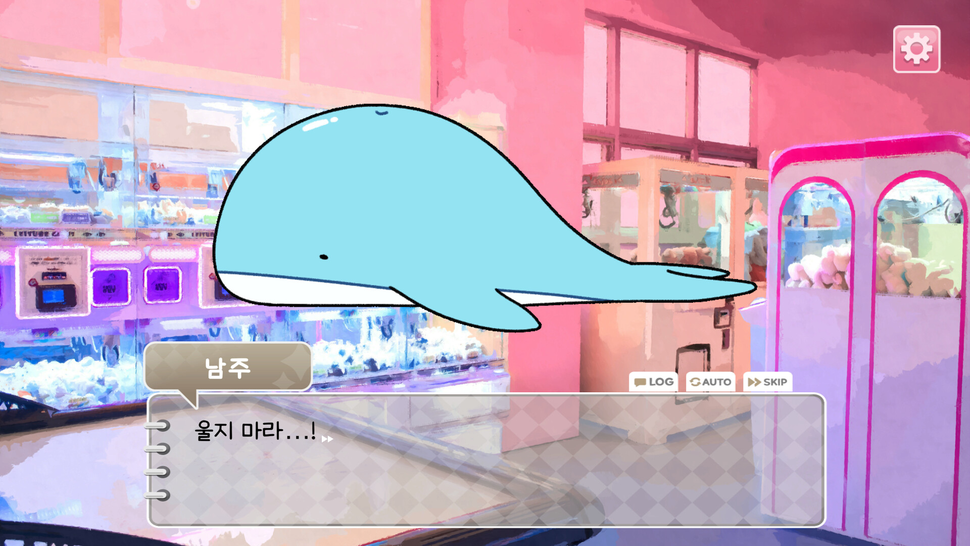 심장에 해로워 screenshot 3