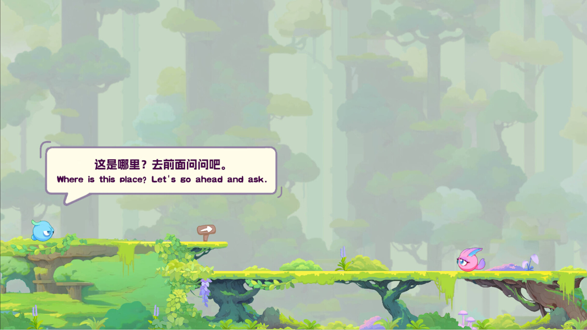 跳来跳去 Hop Around screenshot 2
