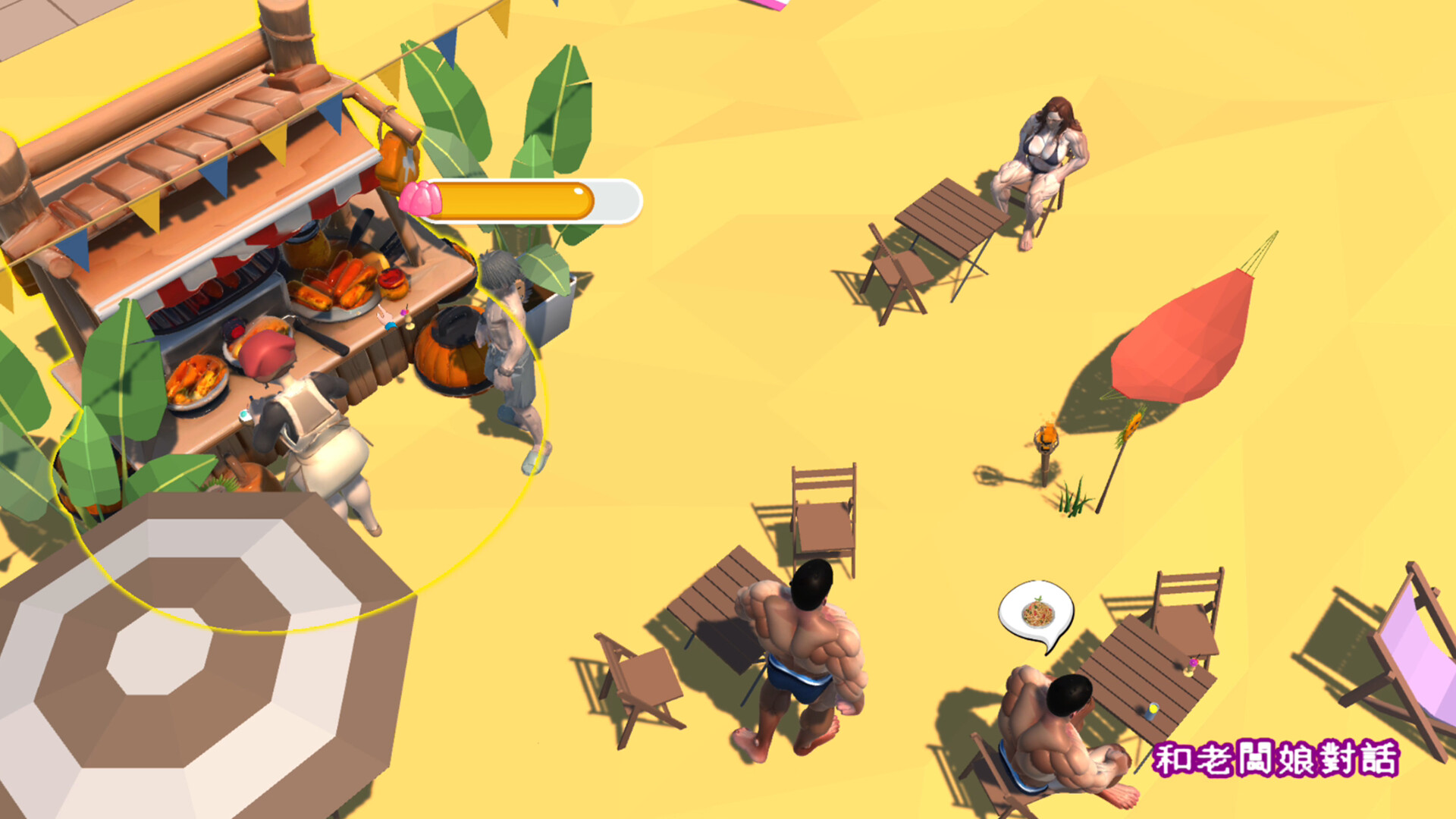 City Girl: Heartbeat Sea Breeze screenshot 3